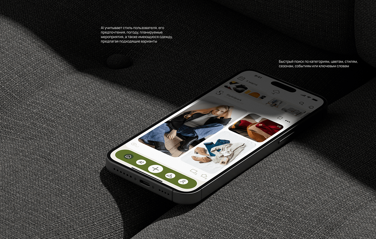 AI stylist mobile app — Изображение №3 — Интерфейсы на Dprofile