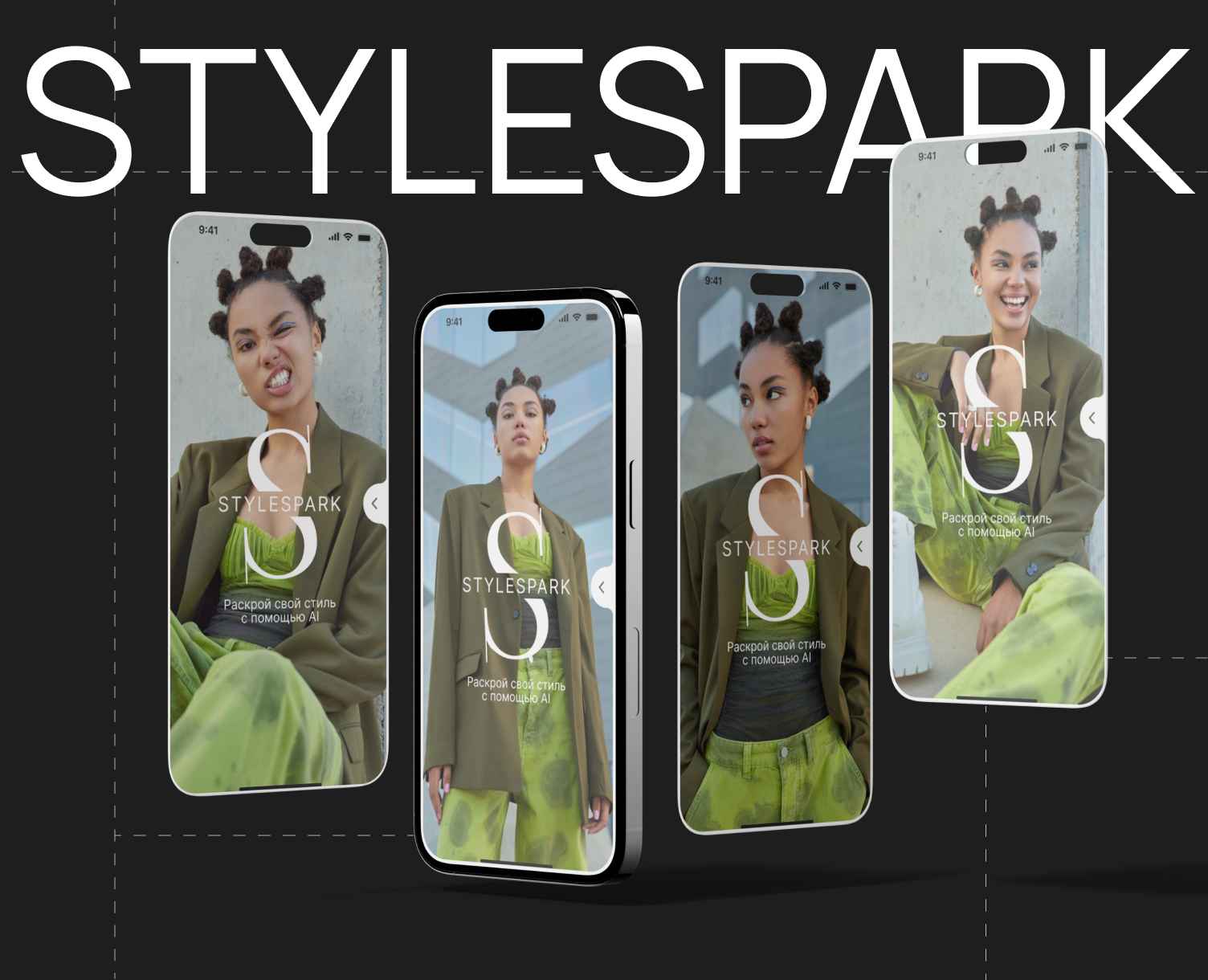 AI stylist mobile app — Интерфейсы на Dprofile