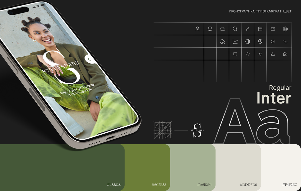 AI stylist mobile app — Изображение №15 — Интерфейсы на Dprofile