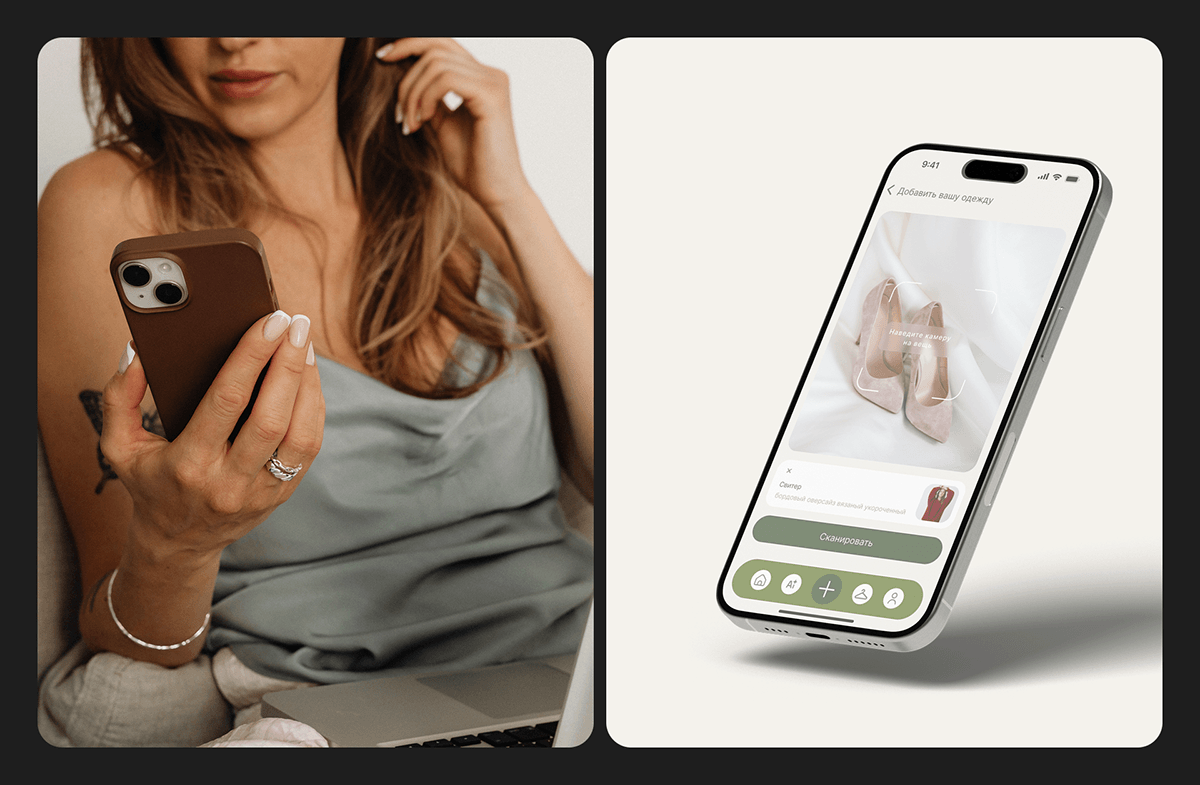 AI stylist mobile app — Изображение №14 — Интерфейсы на Dprofile