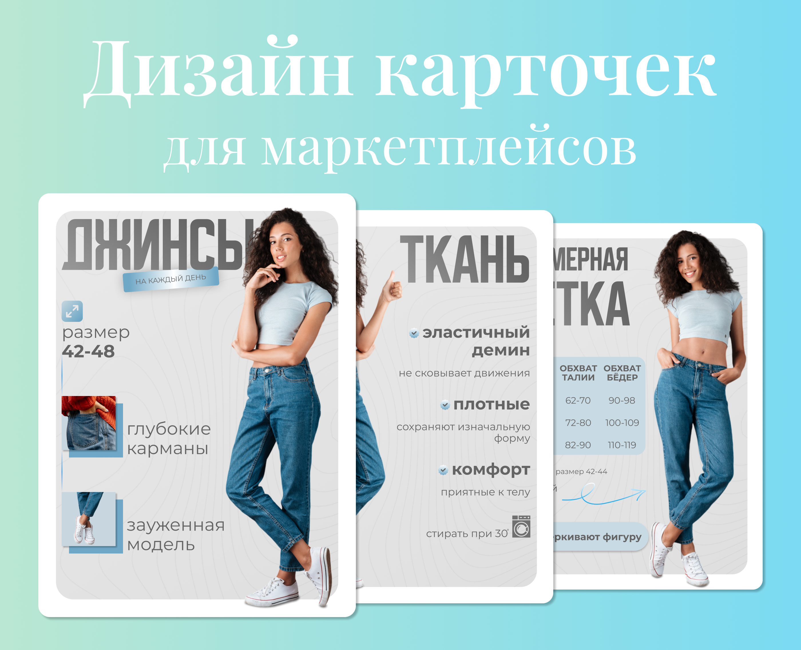 Инфографика — Интерфейсы, Маркетинг на Dprofile