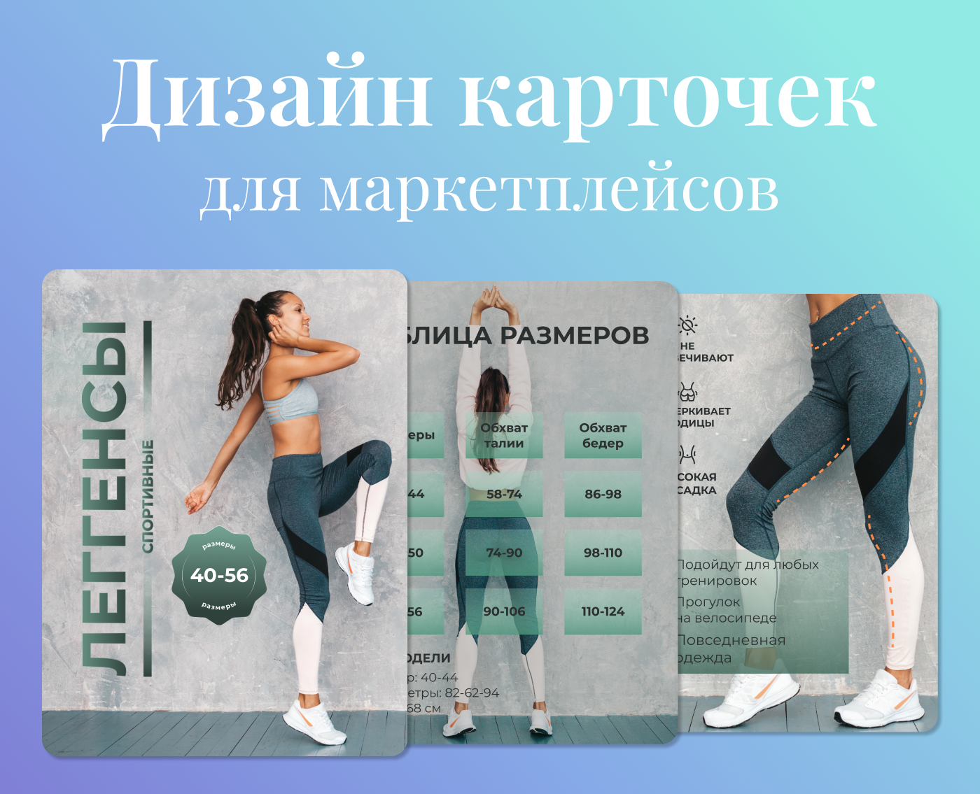 Инфографика — Графика, Маркетинг на Dprofile