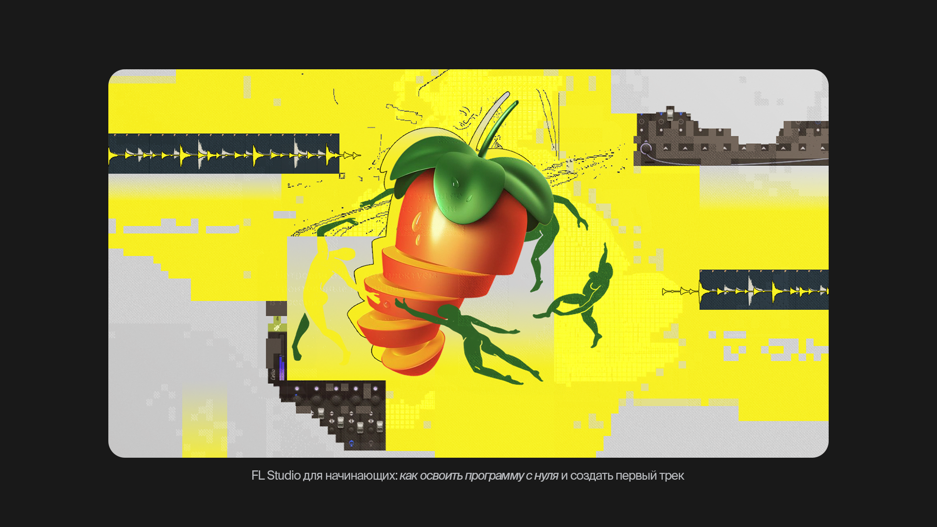 Цифровые коллажи для Skillbox Media — Изображение №14 — Иллюстрация, Графика на Dprofile