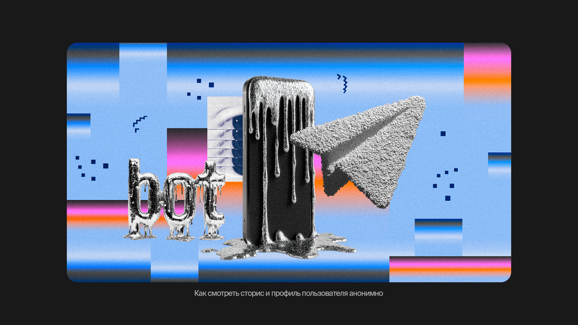 Цифровые коллажи для Skillbox Media — Изображение №12 — Иллюстрация, Графика на Dprofile