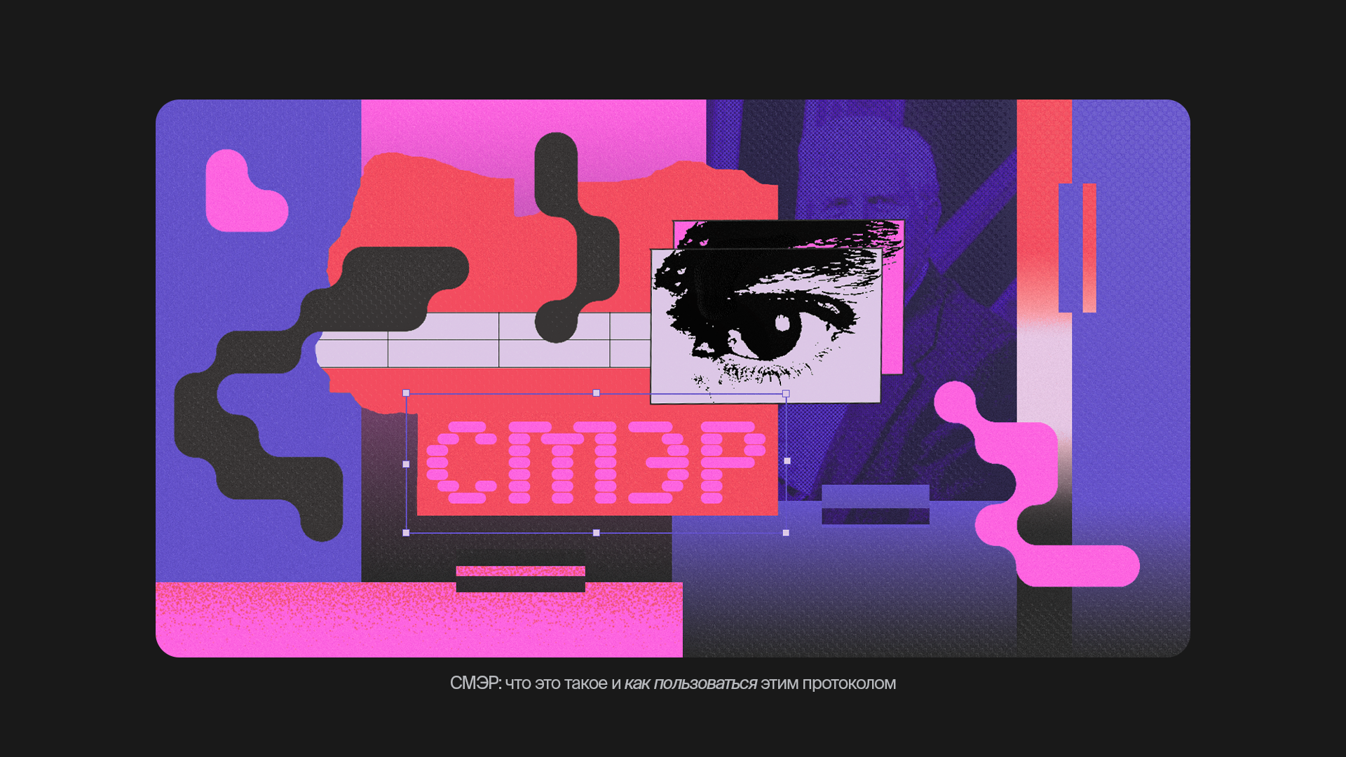 Цифровые коллажи для Skillbox Media — Изображение №4 — Иллюстрация, Графика на Dprofile