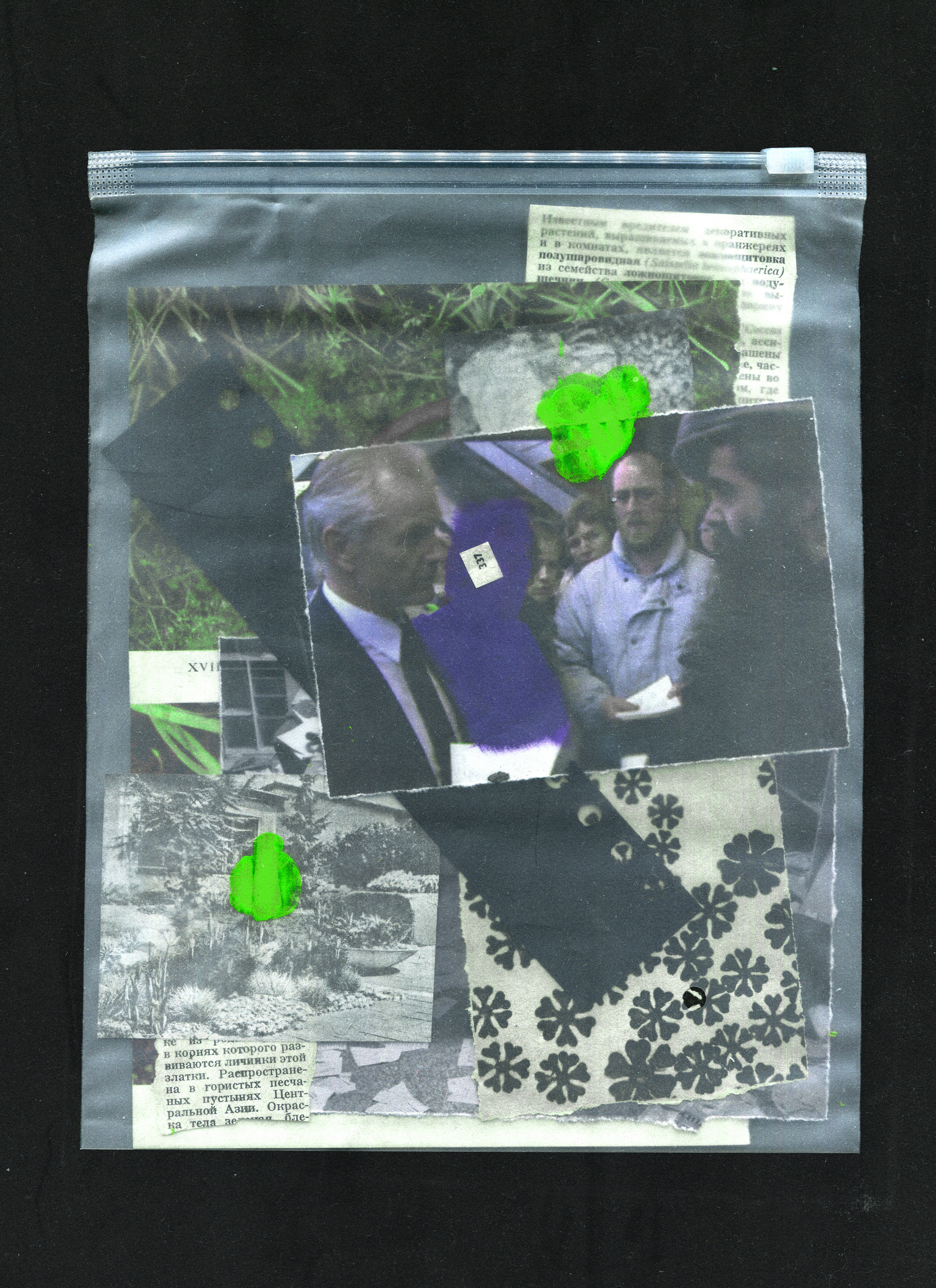 Collage Evidence — Изображение №5 — Графика на Dprofile