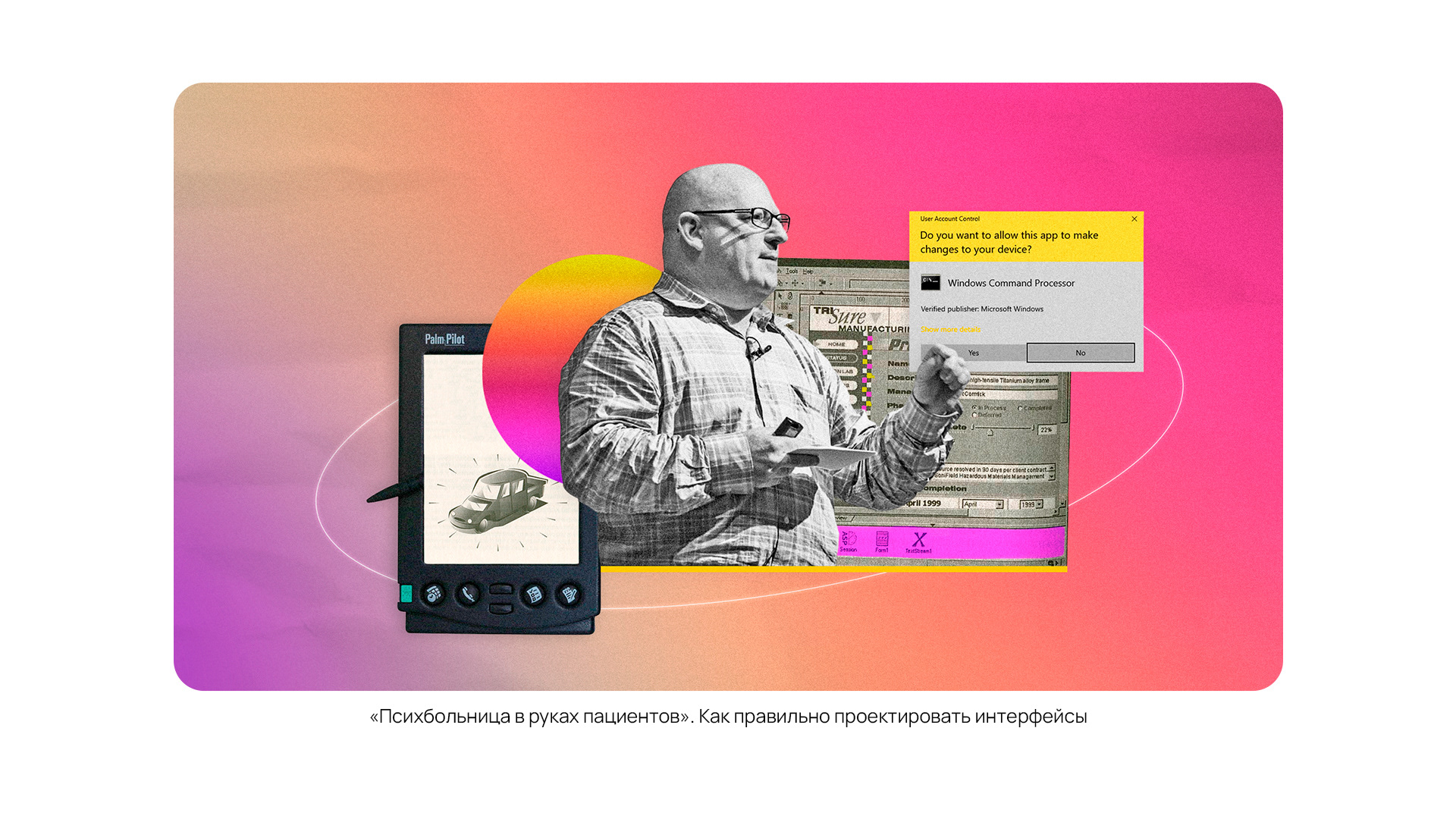 Коллажи для Skillbox Media (1) — Изображение №16 — Иллюстрация, Графика на Dprofile