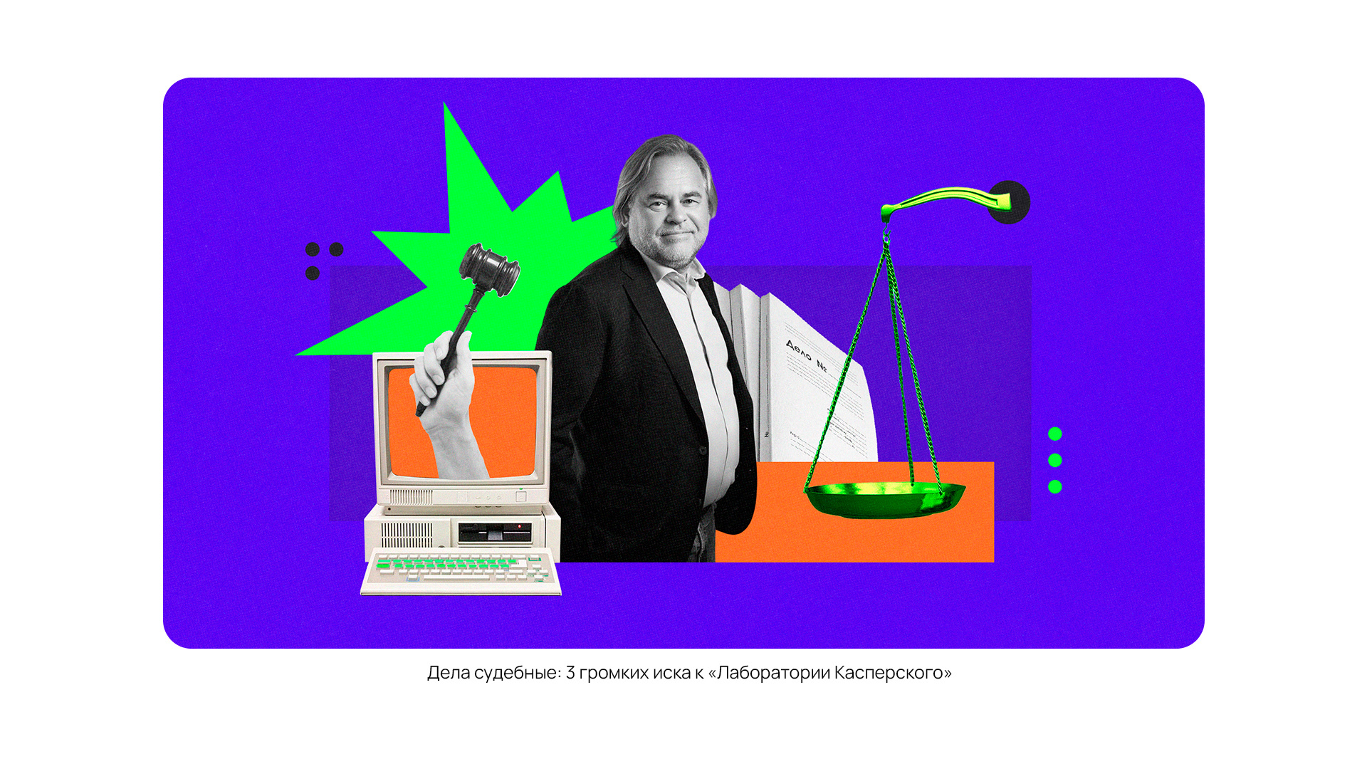 Коллажи для Skillbox Media (1) — Изображение №10 — Иллюстрация, Графика на Dprofile