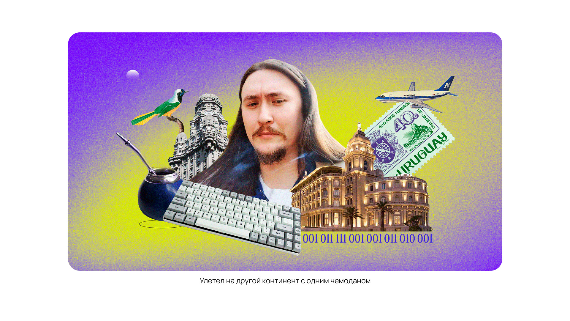Коллажи для Skillbox Media (1) — Изображение №17 — Иллюстрация, Графика на Dprofile