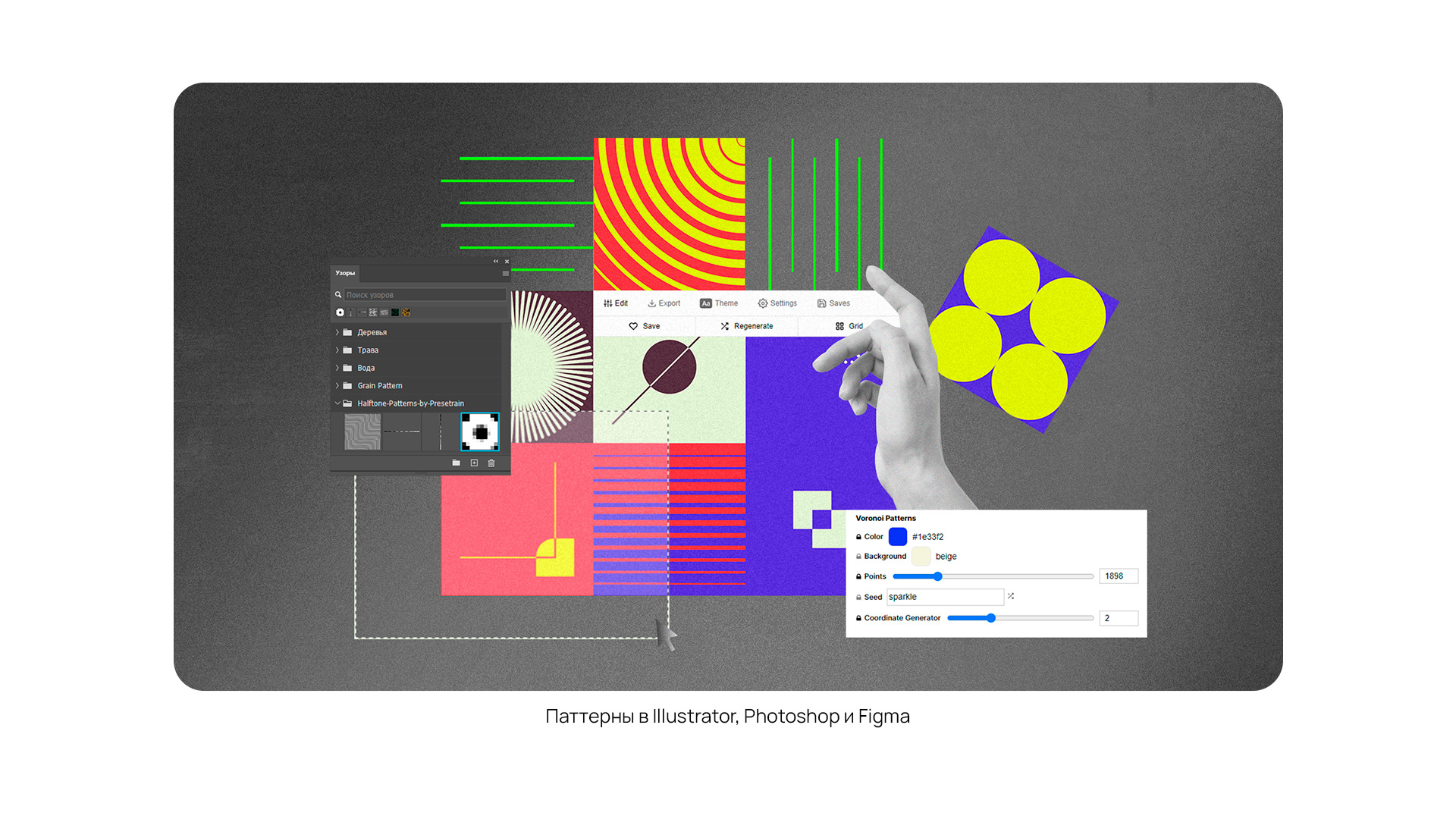 Коллажи для Skillbox Media (1) — Изображение №11 — Иллюстрация, Графика на Dprofile