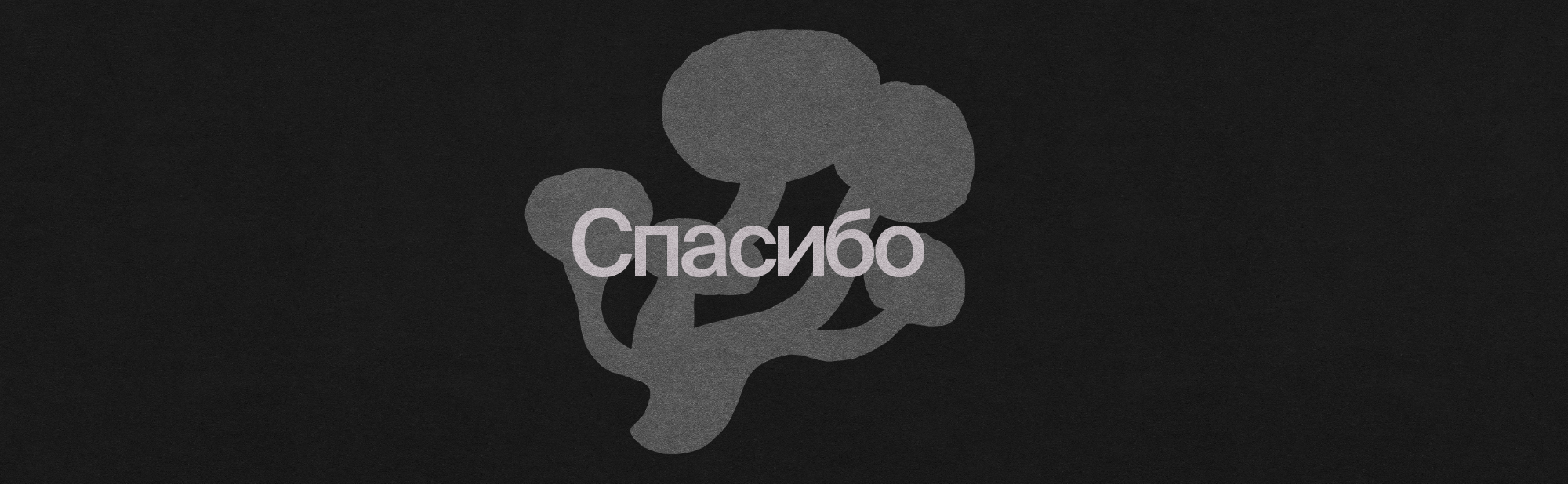 Проект Collage & Mushrooms — Изображение №8 — Иллюстрация, Графика на Dprofile
