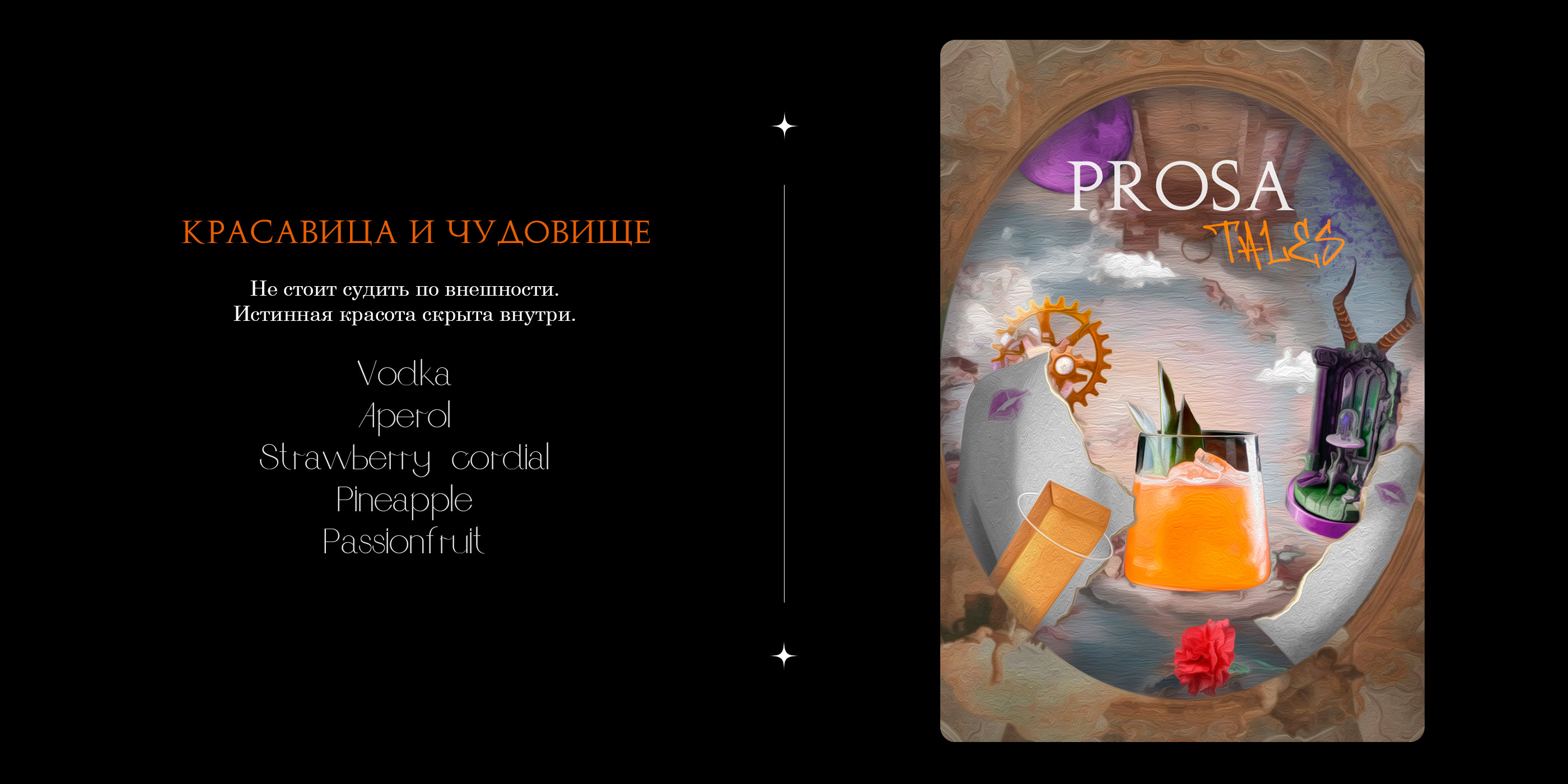 Винные карты для "Prosa" — Изображение №6 — Брендинг, Иллюстрация, Графика на Dprofile