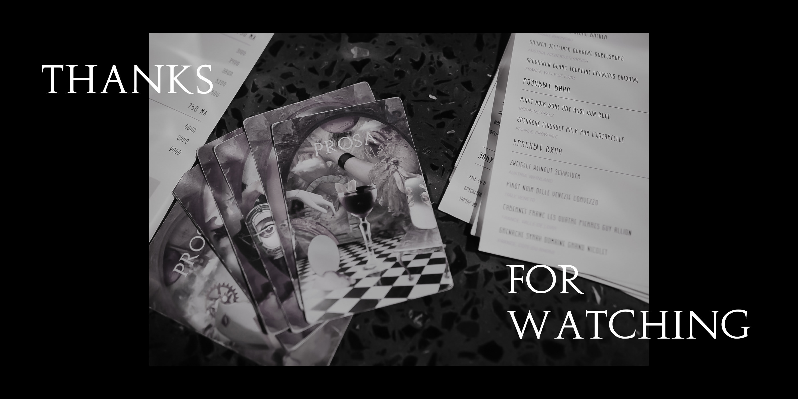 Винные карты для "Prosa" — Изображение №10 — Брендинг, Иллюстрация, Графика на Dprofile