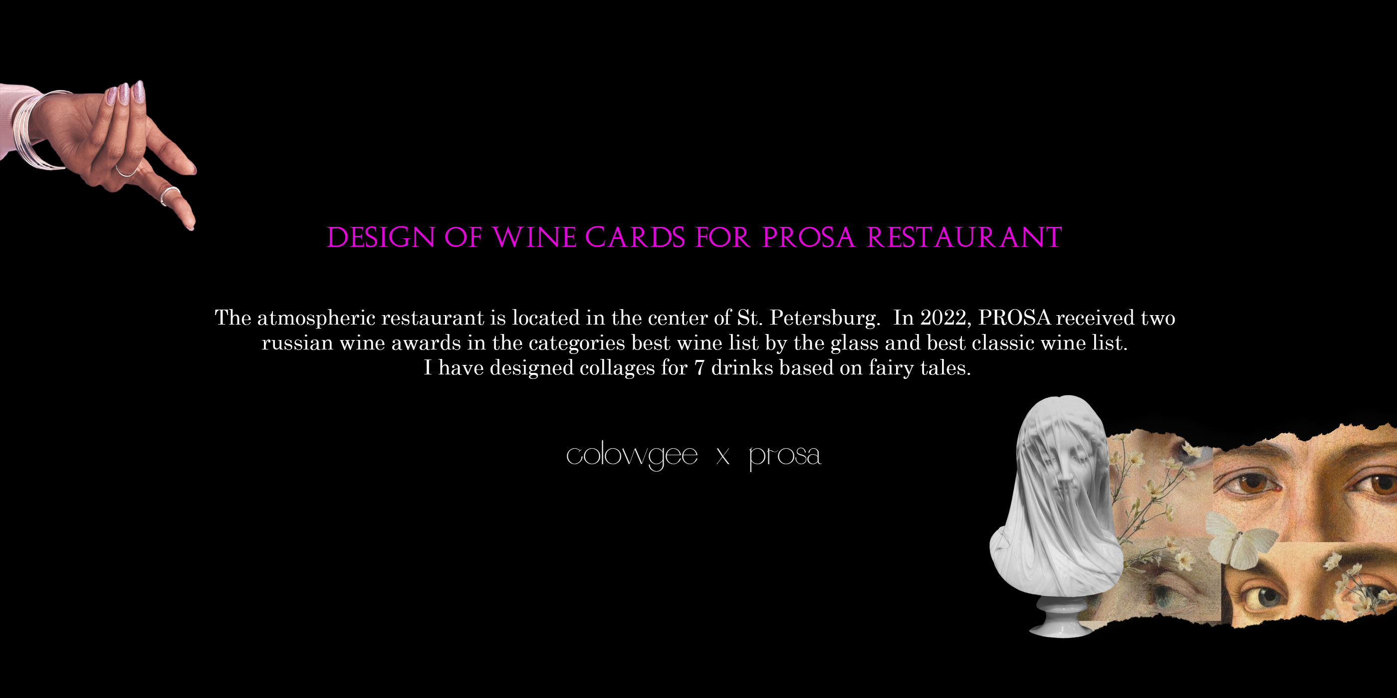 Винные карты для "Prosa" — Изображение №2 — Брендинг, Иллюстрация, Графика на Dprofile