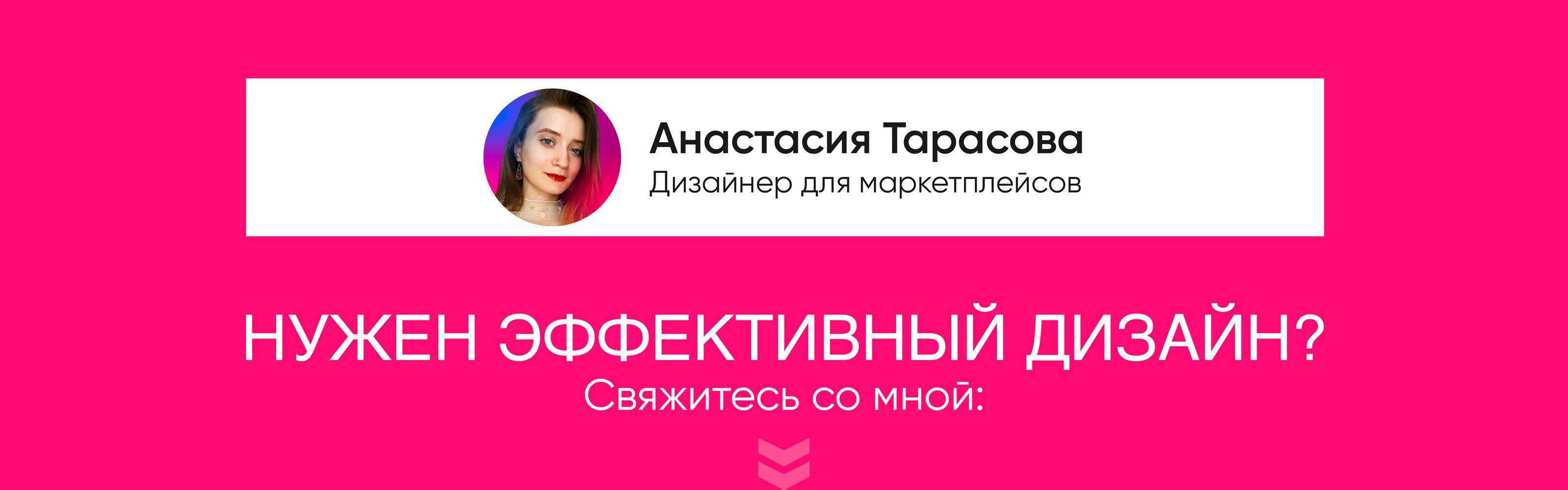 Инфографика | Дизайн карточки товара WB - Levrana — Изображение №14 — Графика, Маркетинг на Dprofile