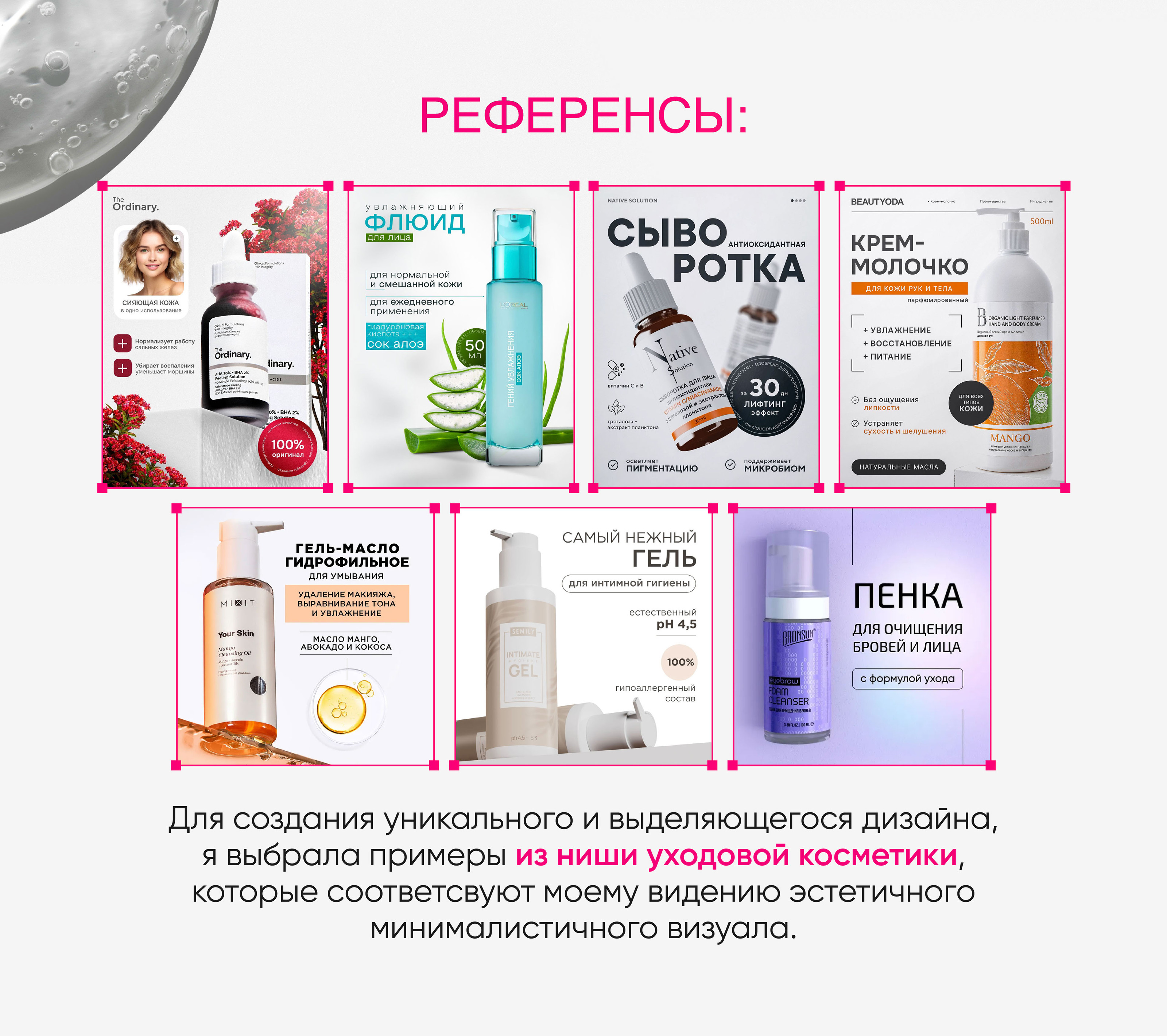 Инфографика | Дизайн карточки товара WB - Levrana — Изображение №7 — Графика, Маркетинг на Dprofile