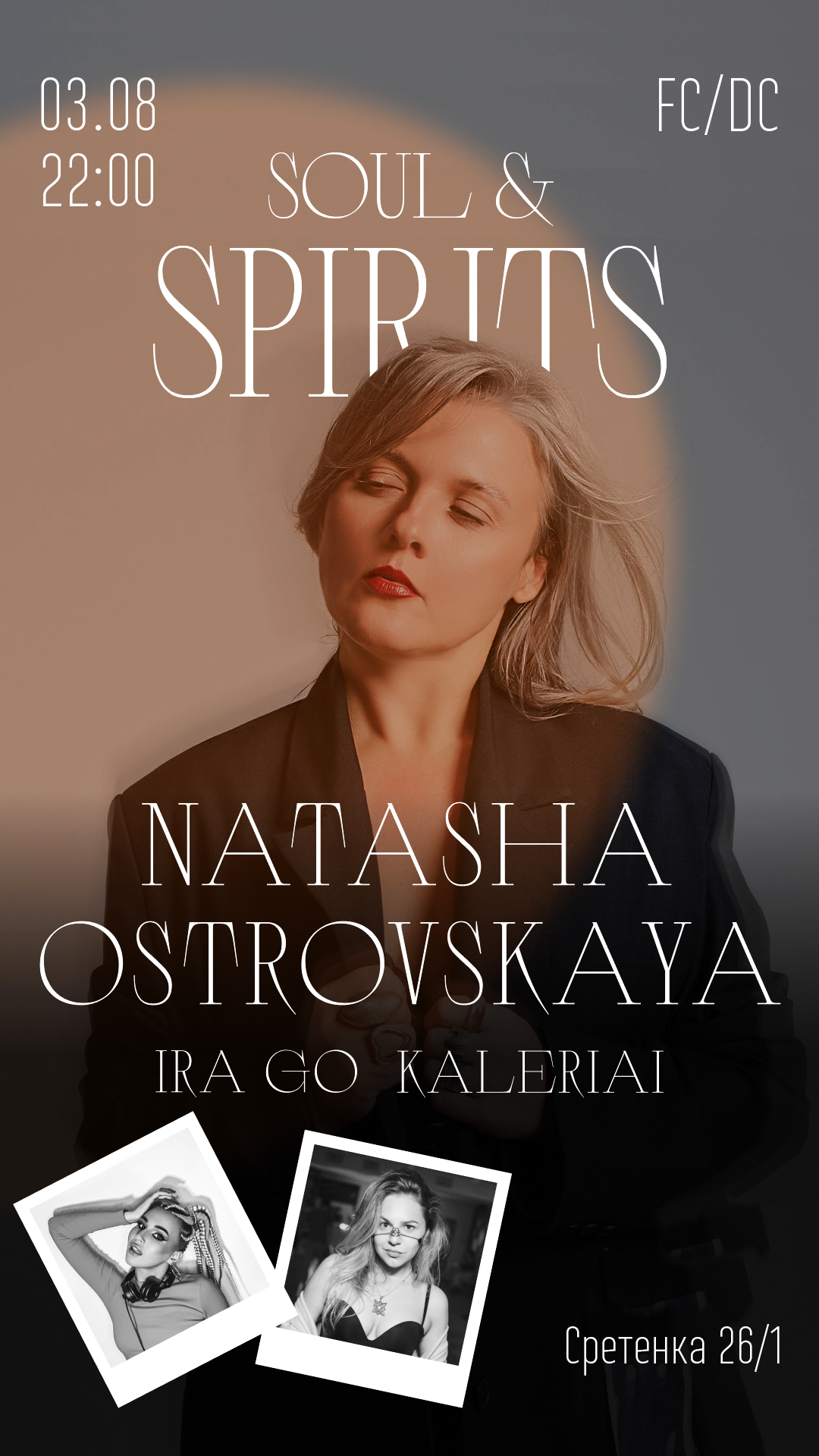Афиша концерта в баре Soul & Spirits — Изображение №1 — Графика на Dprofile