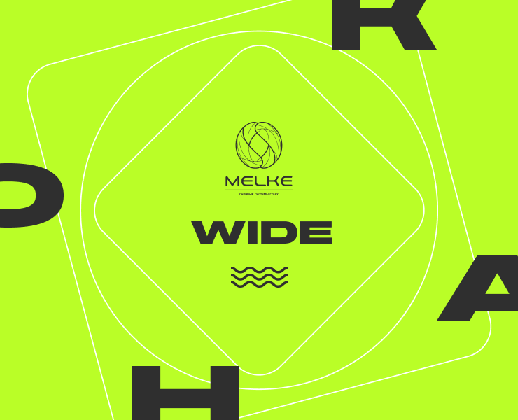 Melke Wide |Брендинг, Графика — 3D, Маркетинг на Dprofile