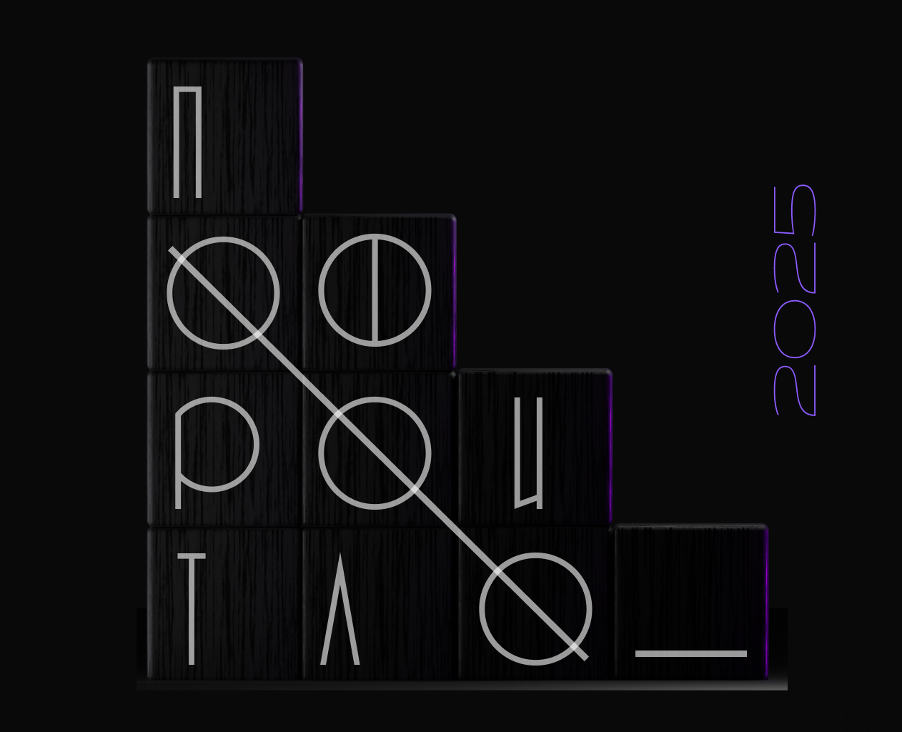 Портфолио дизайнера / Полькина Михаила — Брендинг, Графика на Dprofile