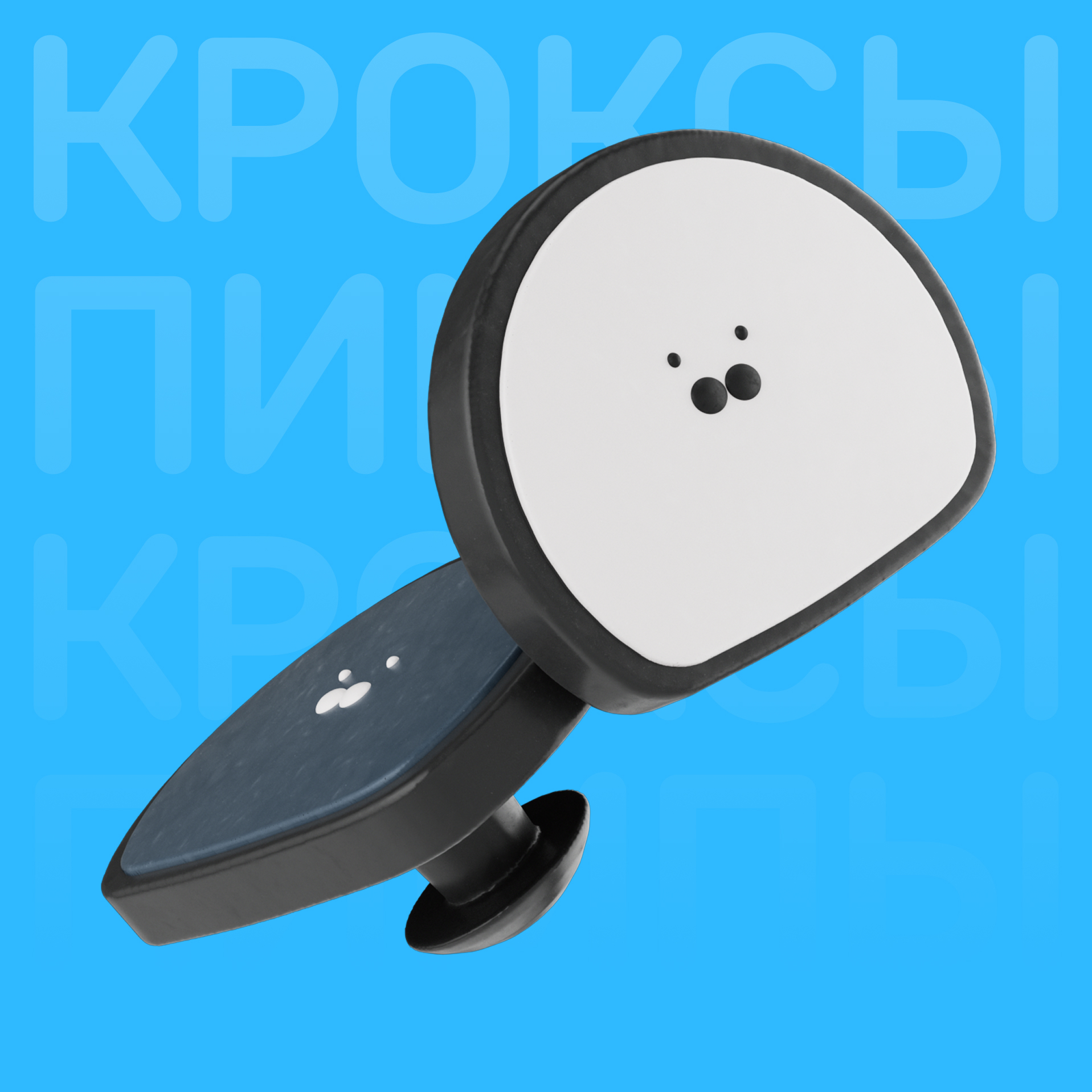 Фонд друзей Балтийской нерпы — Изображение №6 — Брендинг, Анимация на Dprofile