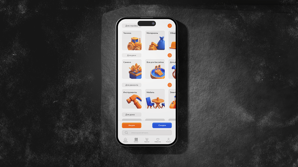 Ребрендинг "ВсеИнструменты.ру" — Изображение №8 — Брендинг на Dprofile