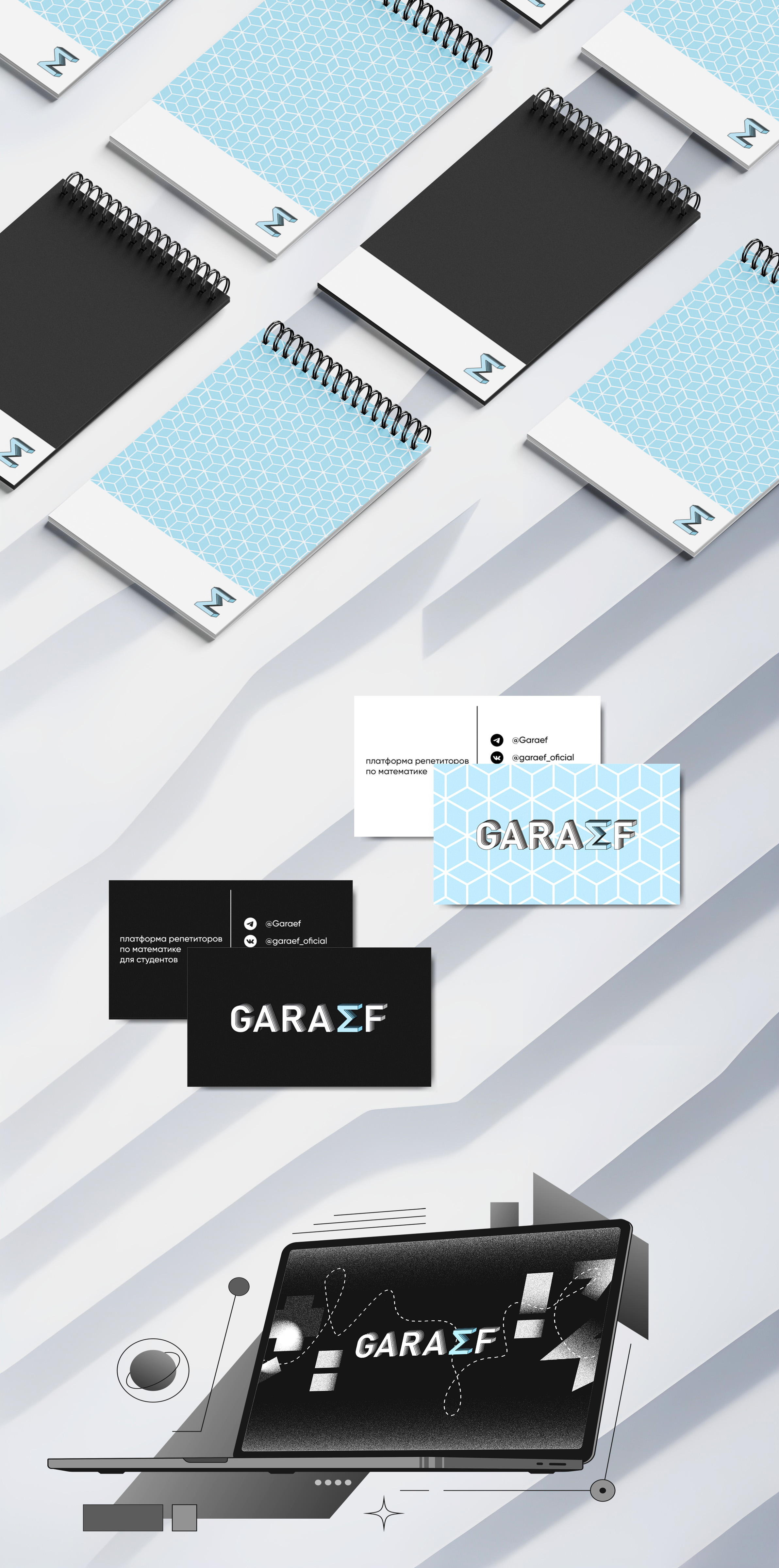 GARAEF — Изображение №5 — Брендинг, Графика на Dprofile