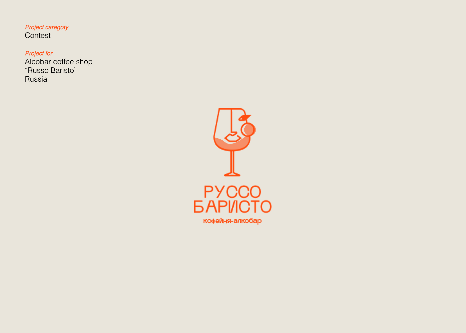 Logos and Marks — 2021-2022 — Изображение №7 — Брендинг на Dprofile
