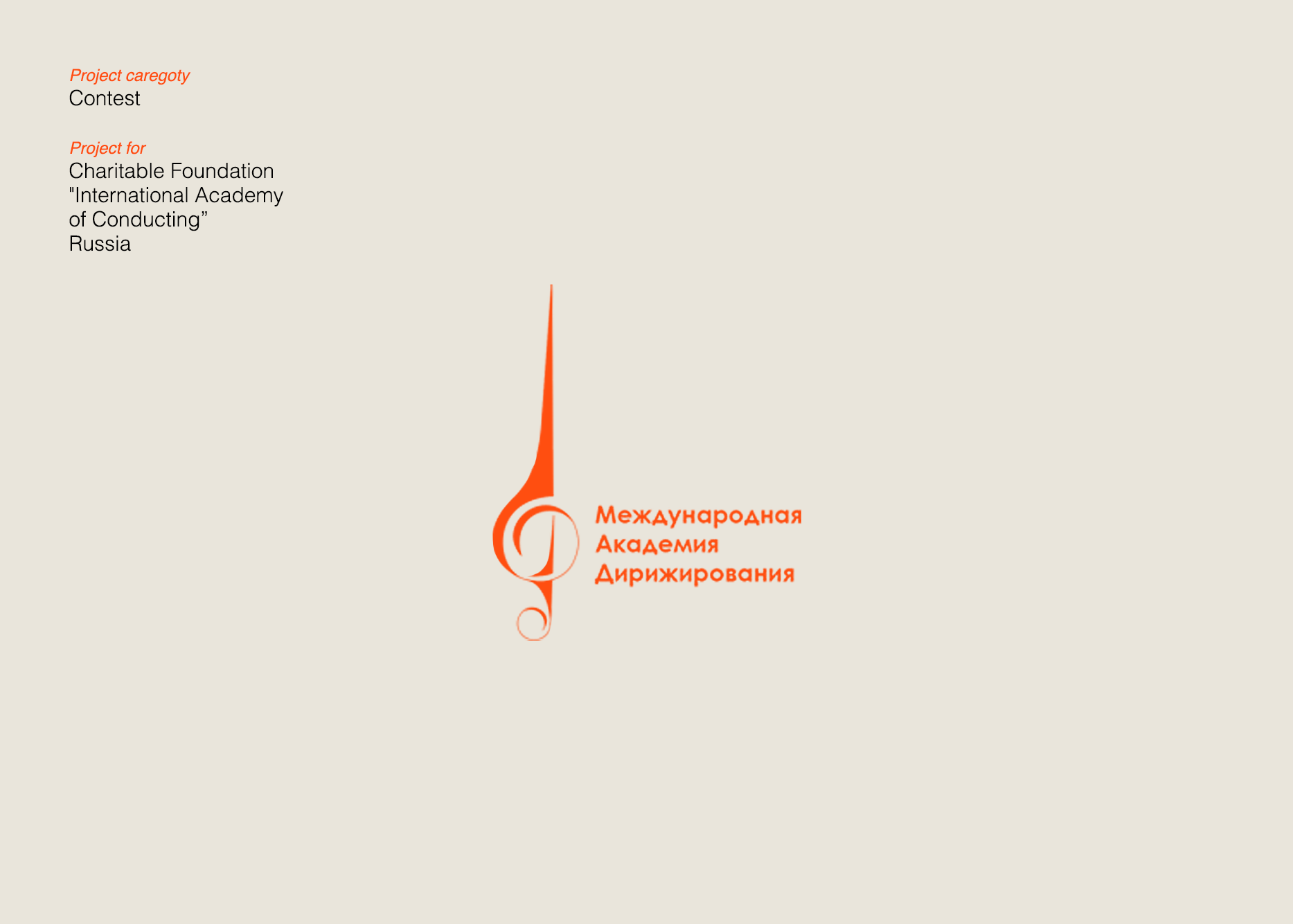 Logos and Marks — 2021-2022 — Изображение №4 — Брендинг на Dprofile