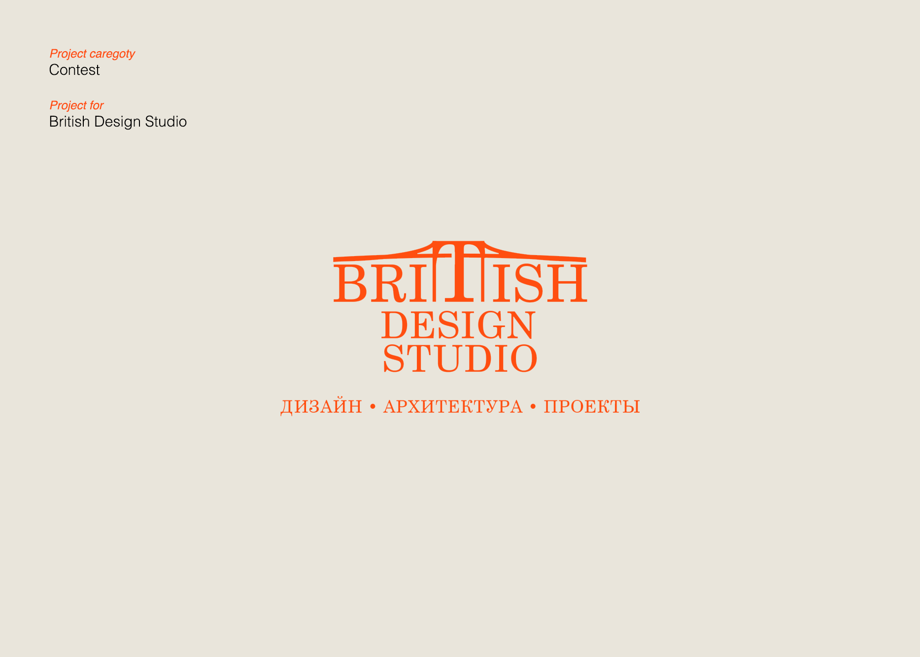 Logos and Marks — 2021-2022 — Изображение №2 — Брендинг на Dprofile