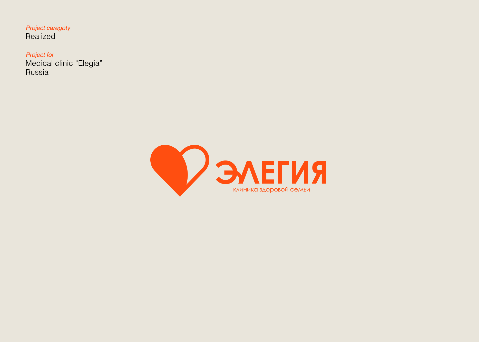 Logos and Marks — 2021-2022 — Изображение №10 — Брендинг на Dprofile