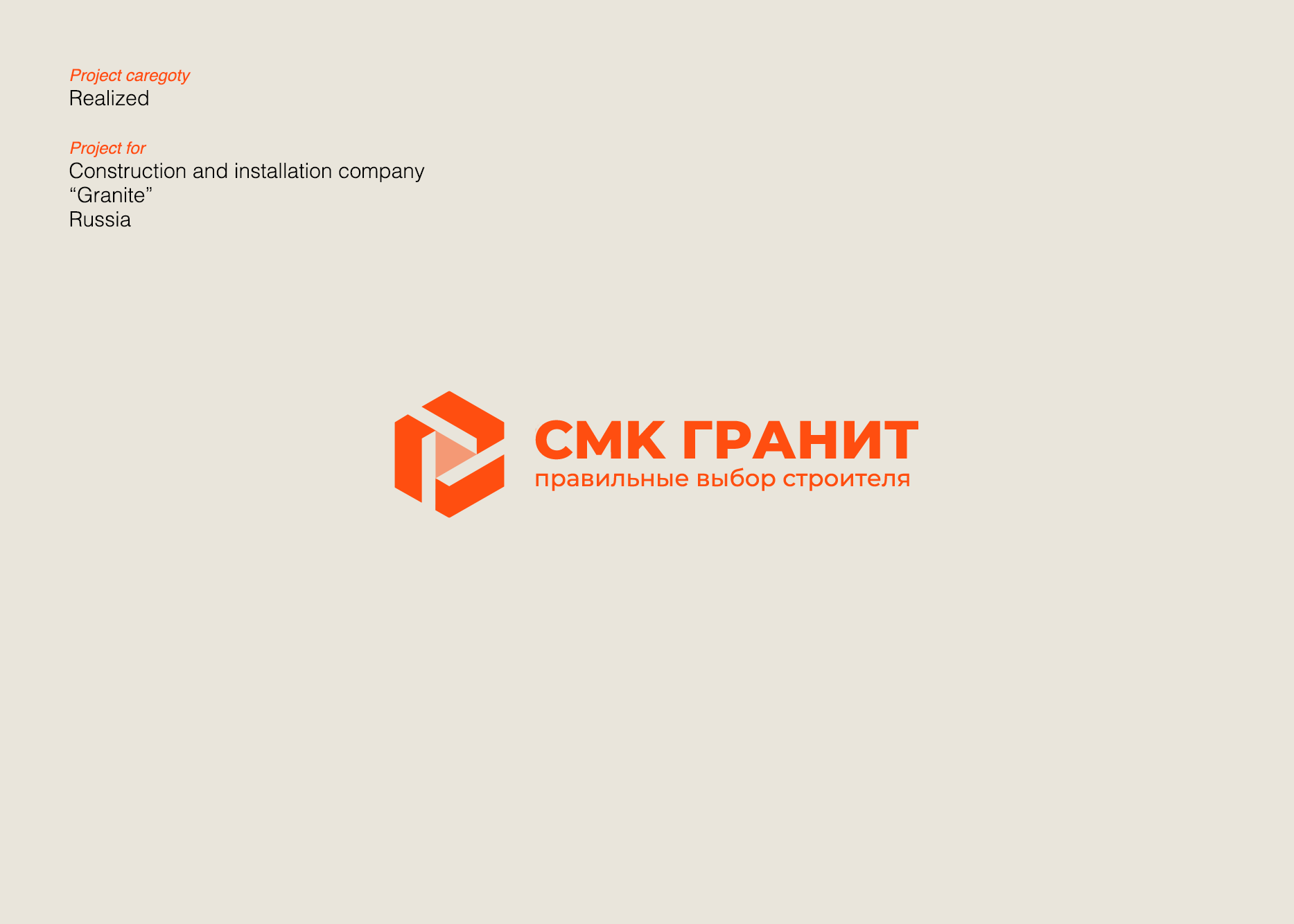 Logos and Marks — 2021-2022 — Изображение №16 — Брендинг на Dprofile