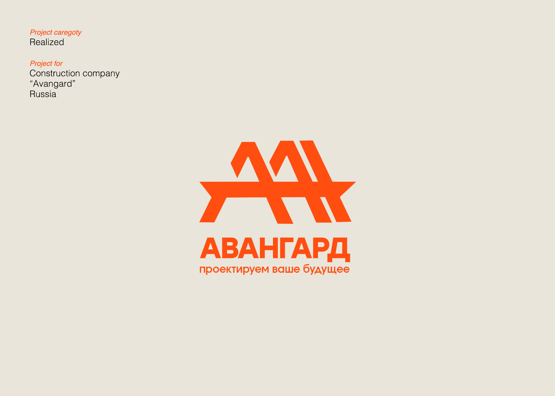 Logos and Marks — 2021-2022 — Изображение №5 — Брендинг на Dprofile