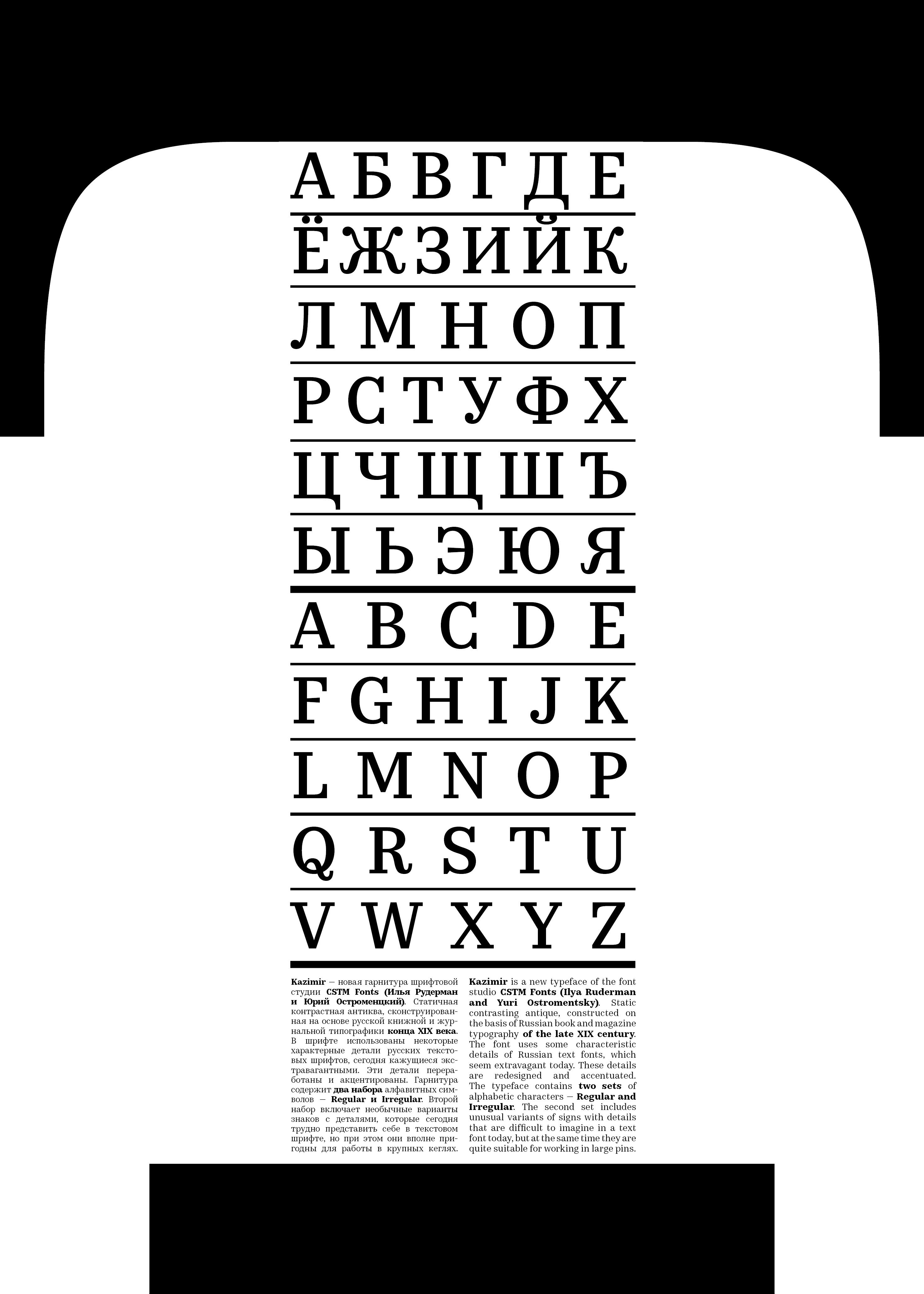 Шрифтовой плакат — Изображение №6 — Графика на Dprofile