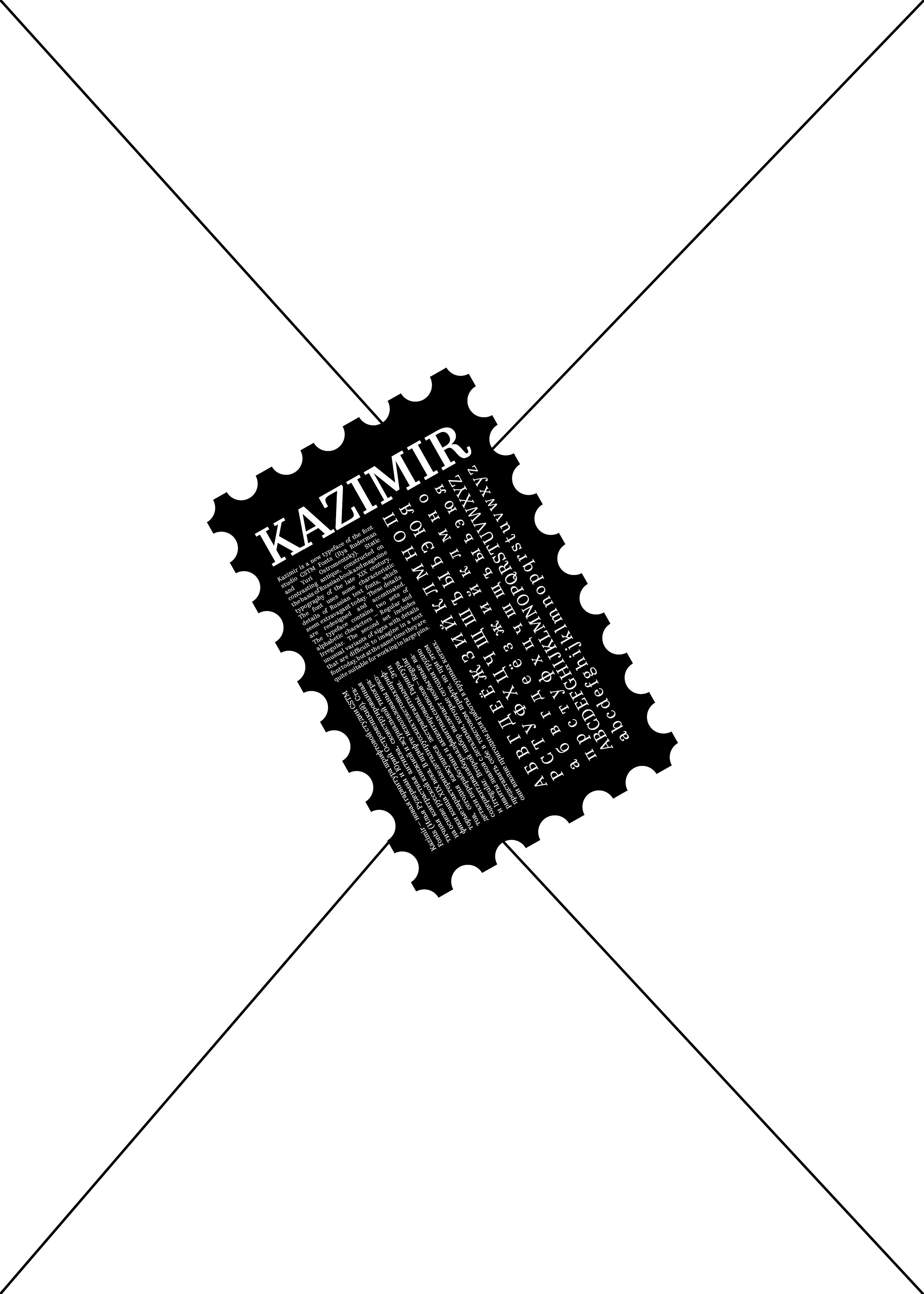 Шрифтовой плакат — Изображение №2 — Графика на Dprofile