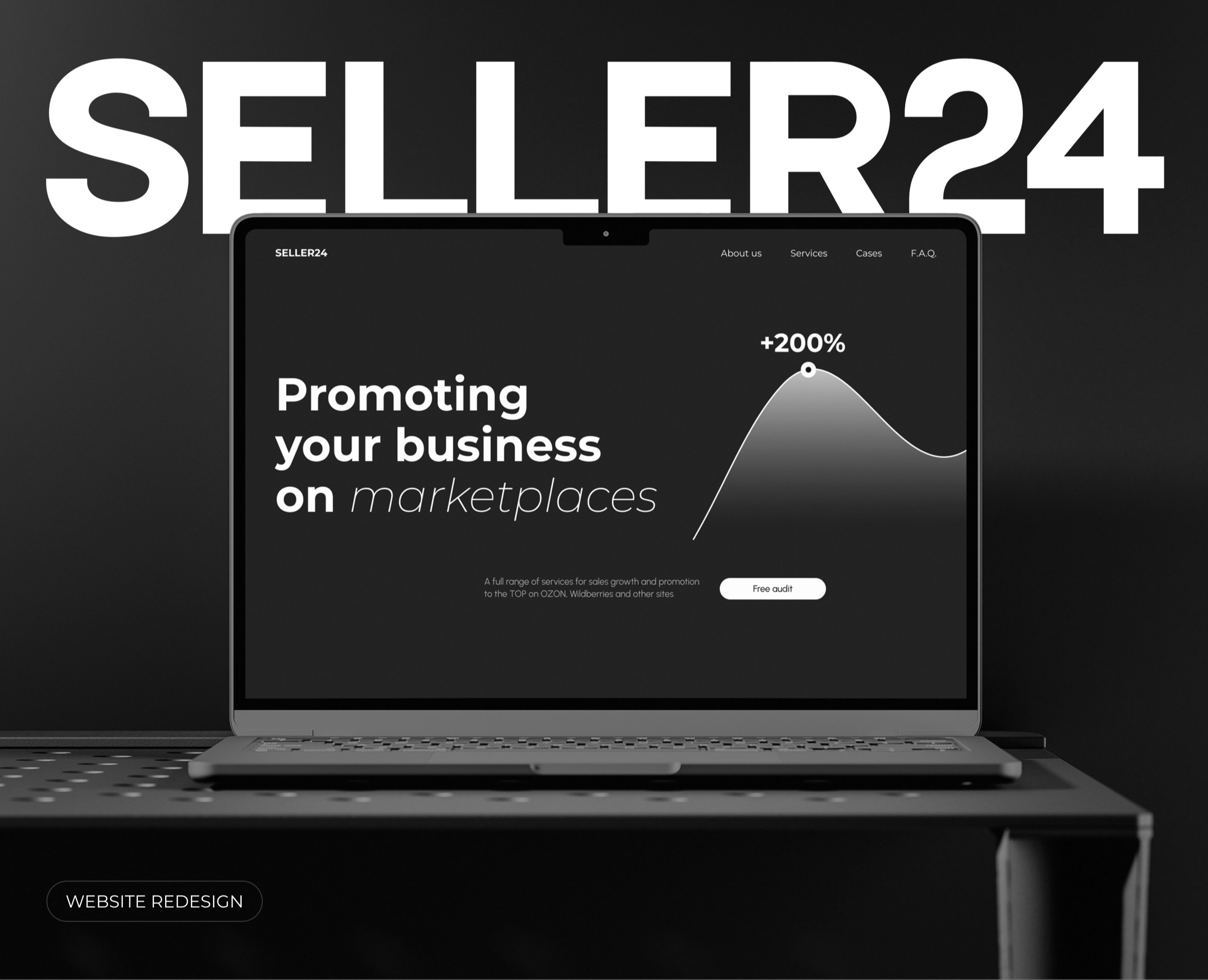 Редизайн сайта SELLER24 — Интерфейсы, Брендинг на Dprofile