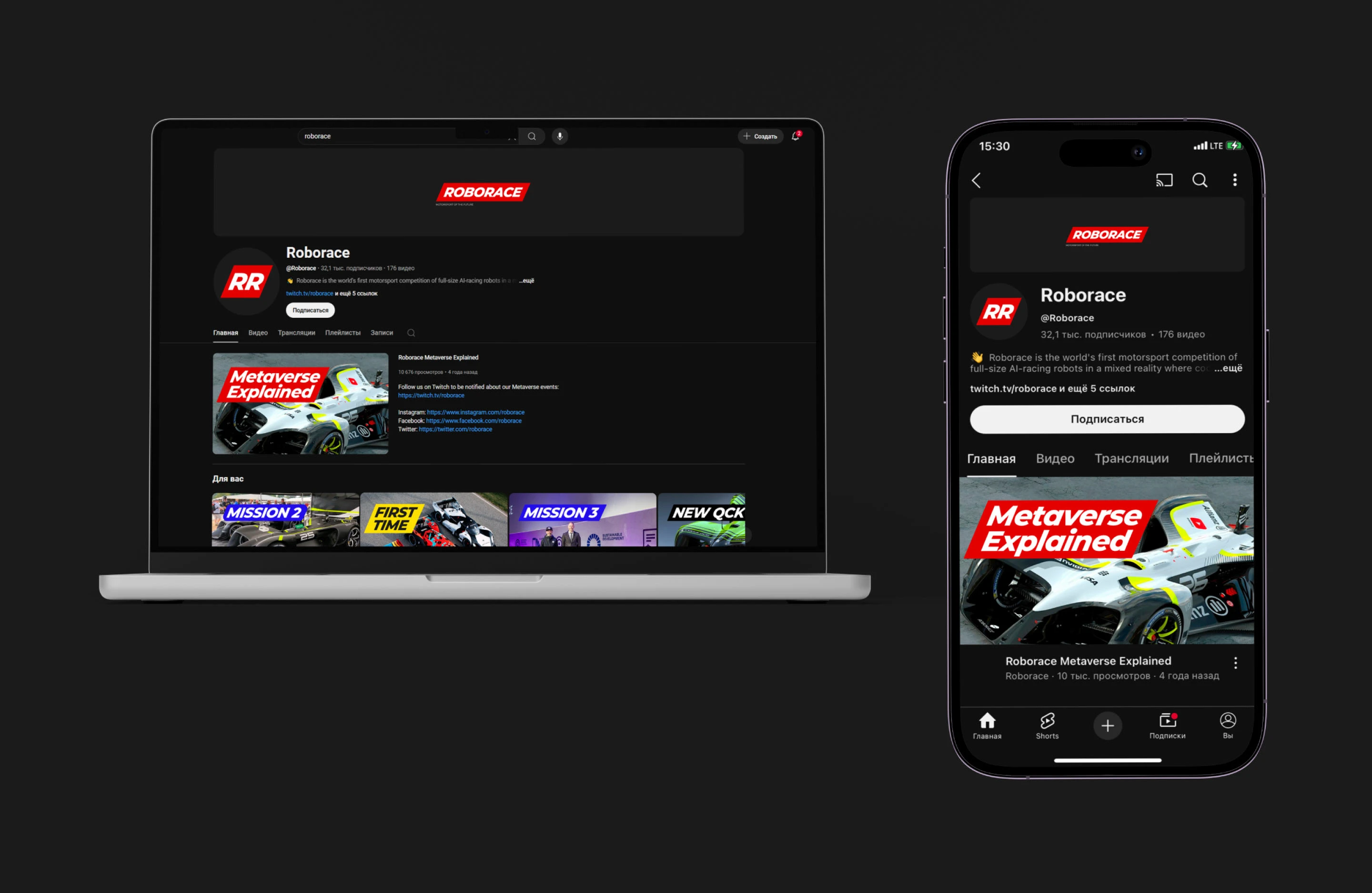 ROBORACE — Изображение №8 — Брендинг на Dprofile