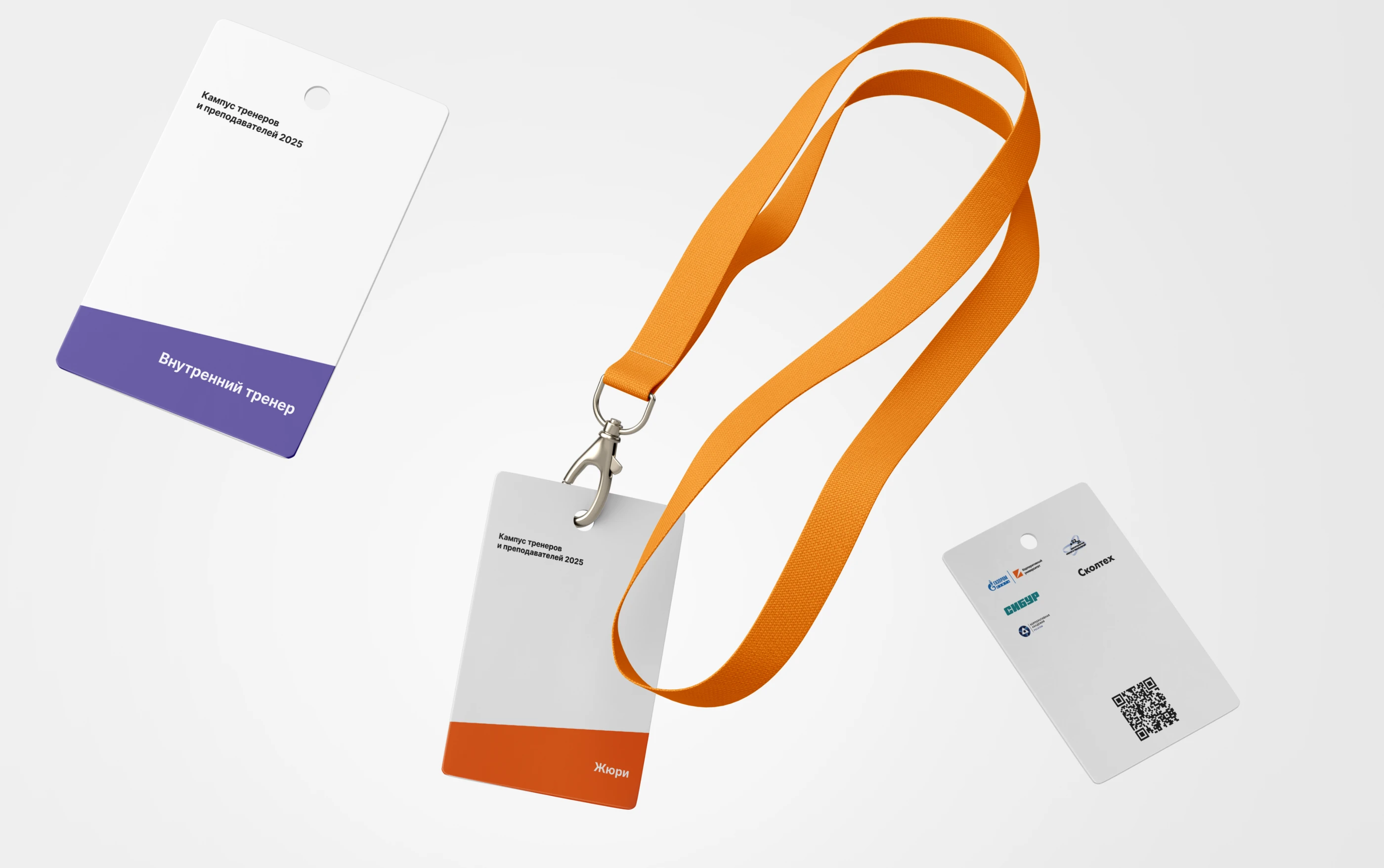 Кампус тренеров и преподавателей «Газпром нефти» — Изображение №4 — Брендинг на Dprofile