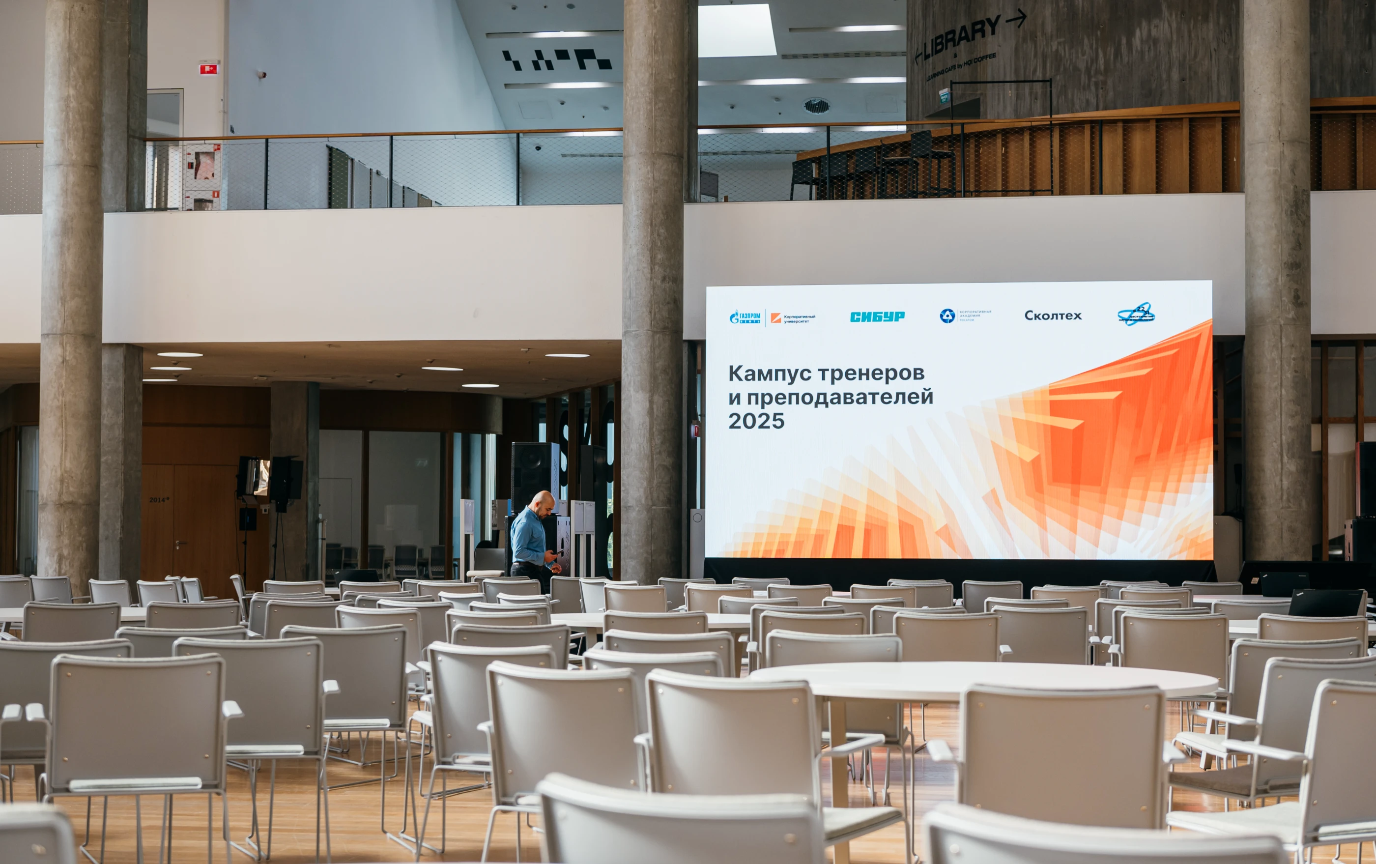 Кампус тренеров и преподавателей «Газпром нефти» — Изображение №2 — Брендинг на Dprofile