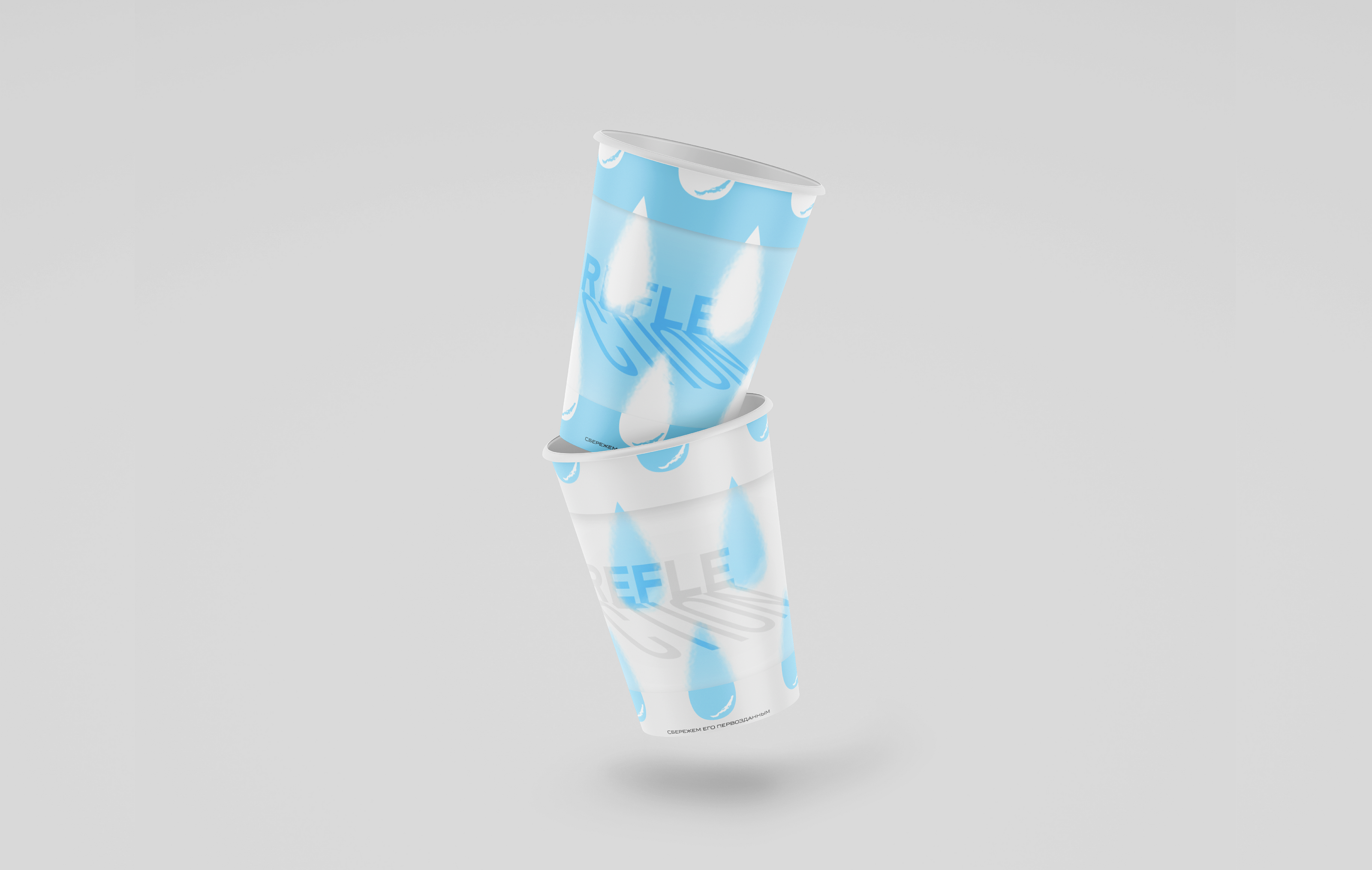 REFLECTION - Identity — Изображение №9 — Брендинг, Графика на Dprofile