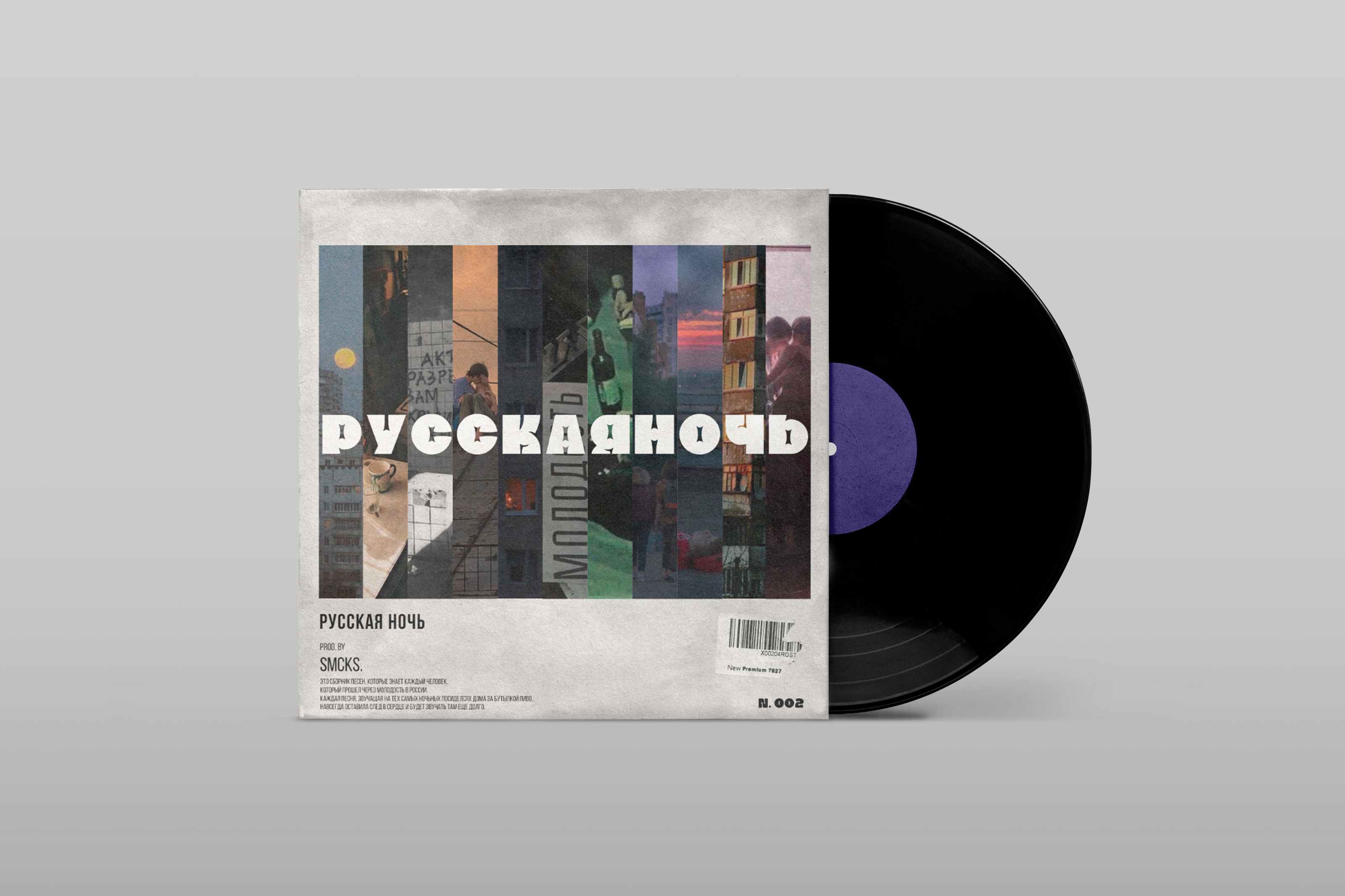 MUSIC COVERS - playlist covers — Изображение №2 — Иллюстрация, Графика на Dprofile