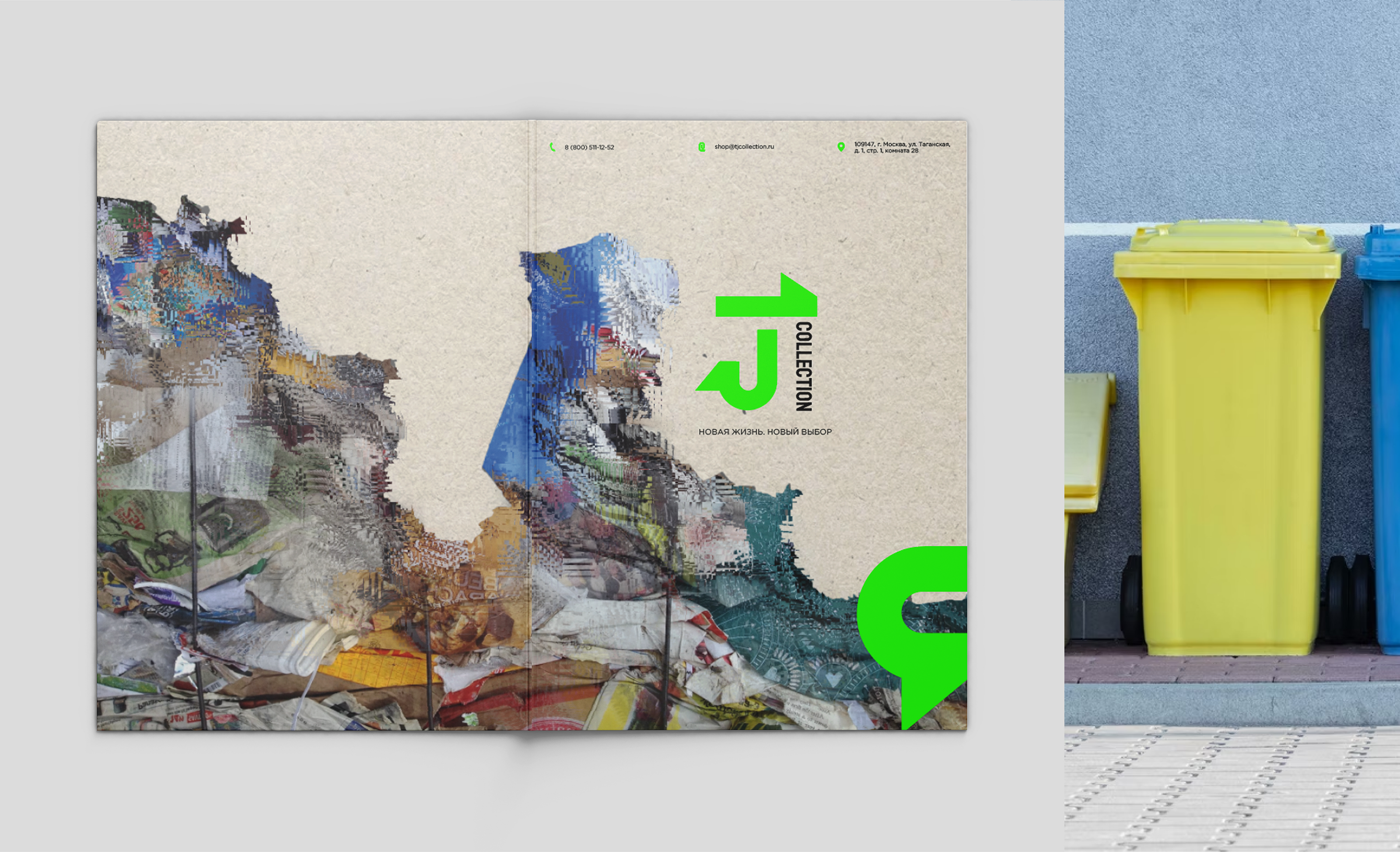 ECO TJ COLLECTION - study project — Изображение №6 — Брендинг, Иллюстрация на Dprofile