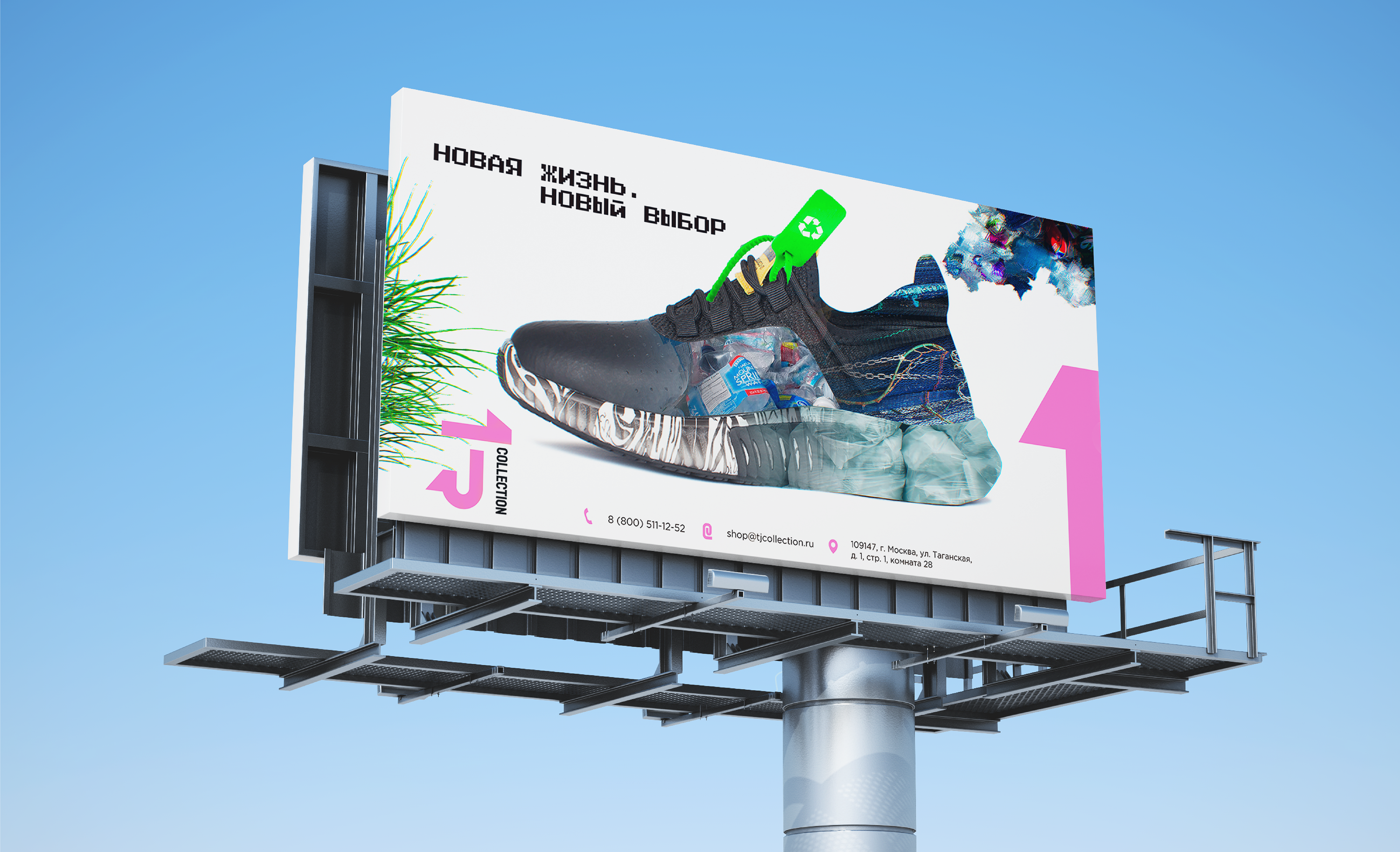 ECO TJ COLLECTION - study project — Изображение №13 — Брендинг, Иллюстрация на Dprofile