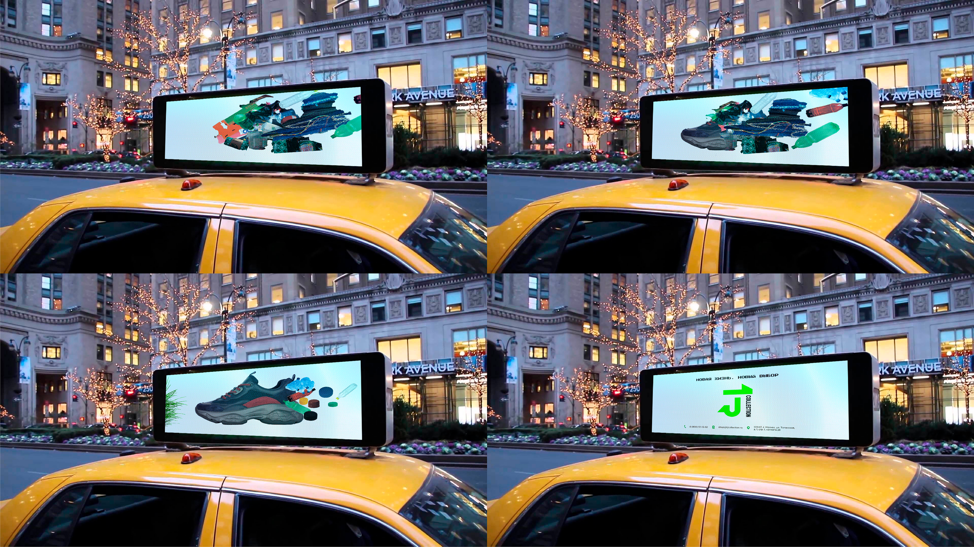 ECO TJ COLLECTION - study project — Изображение №15 — Брендинг, Иллюстрация на Dprofile