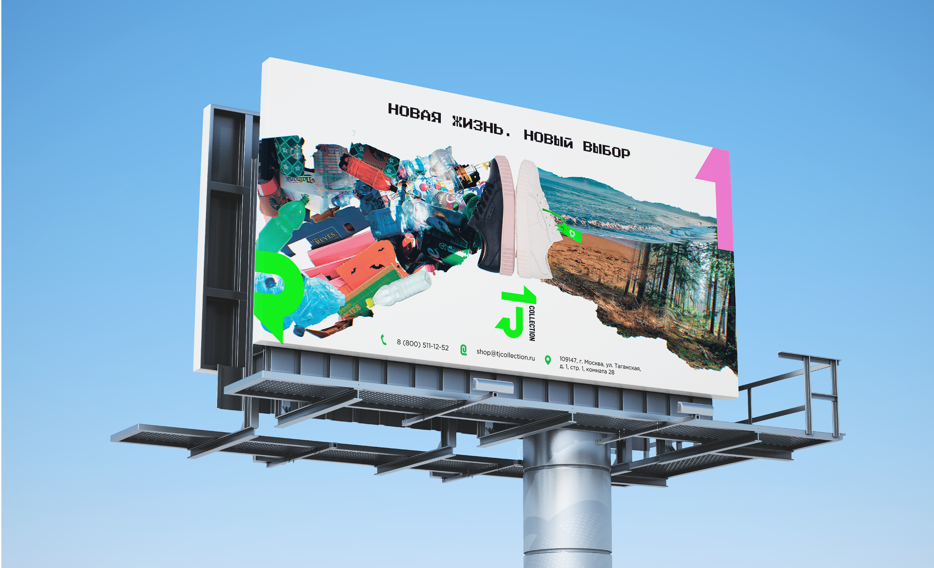 ECO TJ COLLECTION - study project — Изображение №12 — Брендинг, Иллюстрация на Dprofile