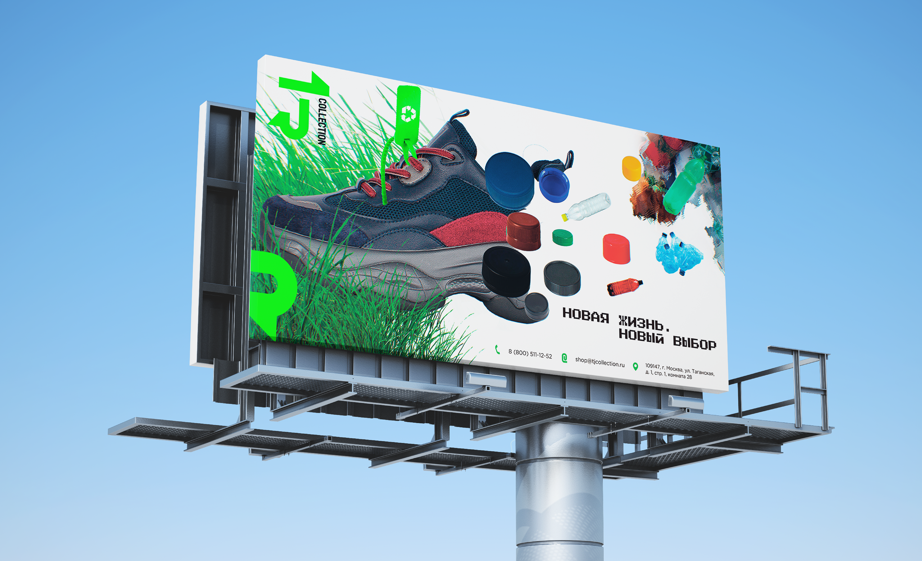 ECO TJ COLLECTION - study project — Изображение №11 — Брендинг, Иллюстрация на Dprofile