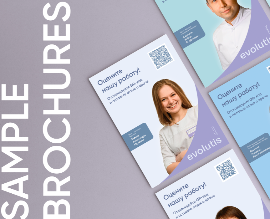 EVOLUTIS clinic - sample brochures — Иллюстрация, Графика на Dprofile