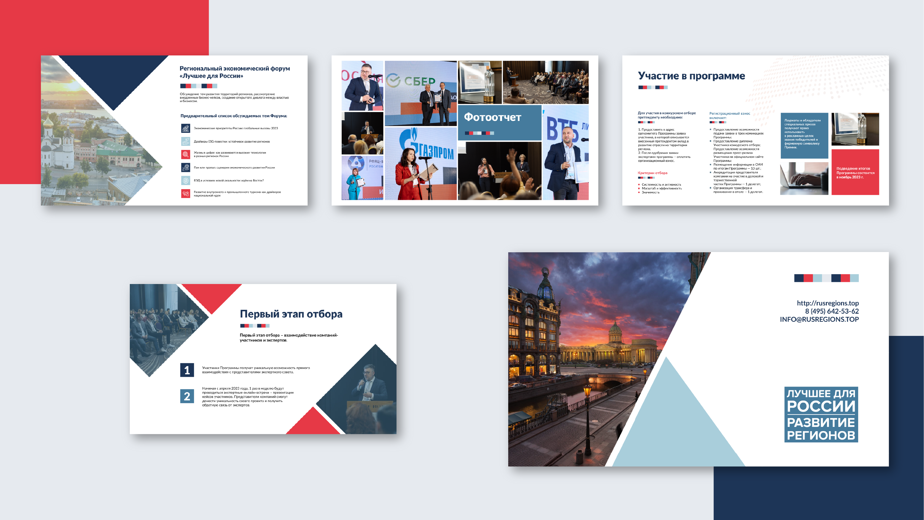 Main presentation - amp agency project — Изображение №4 — Брендинг, Графика на Dprofile