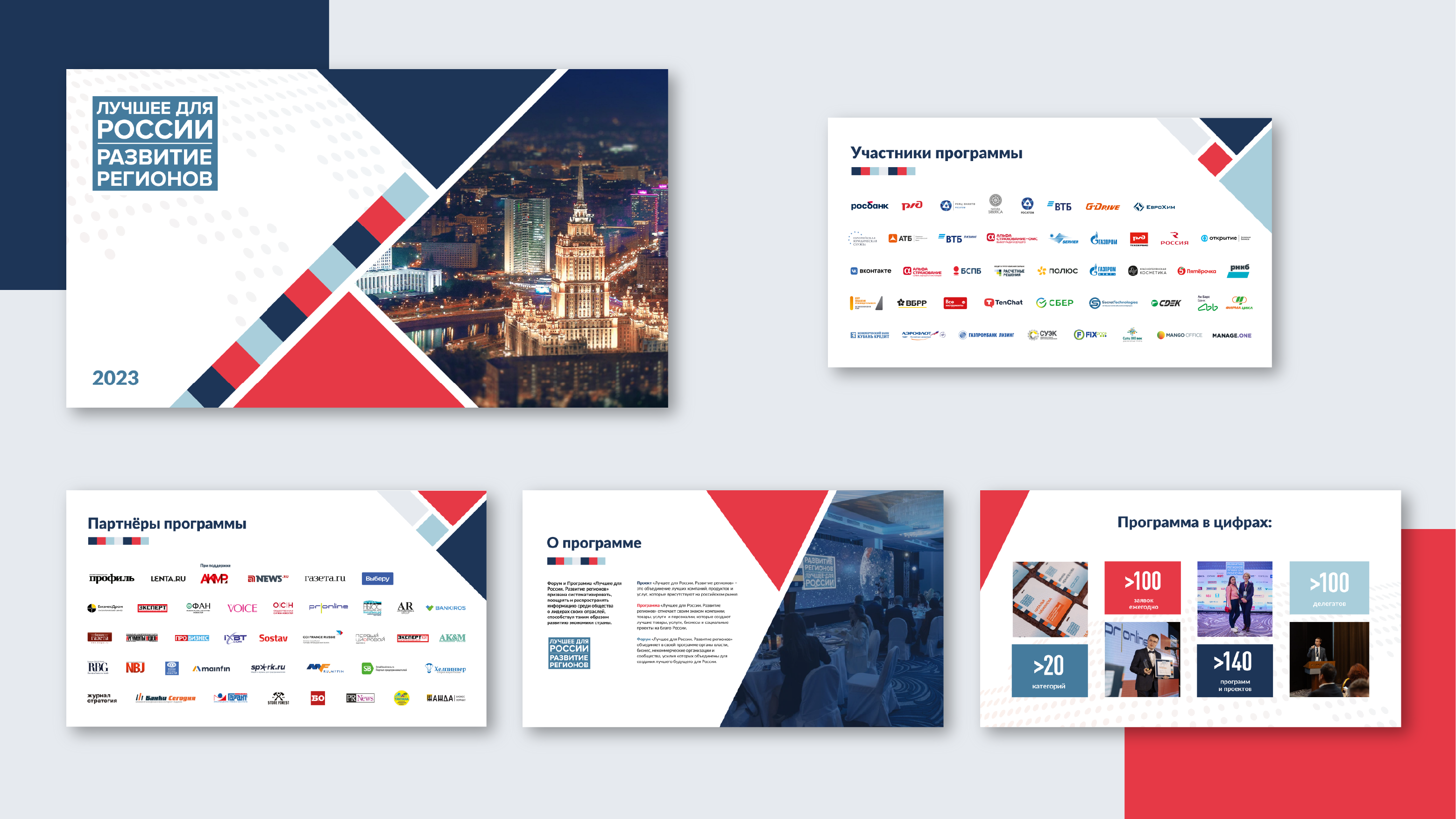 Main presentation - amp agency project — Изображение №2 — Брендинг, Графика на Dprofile