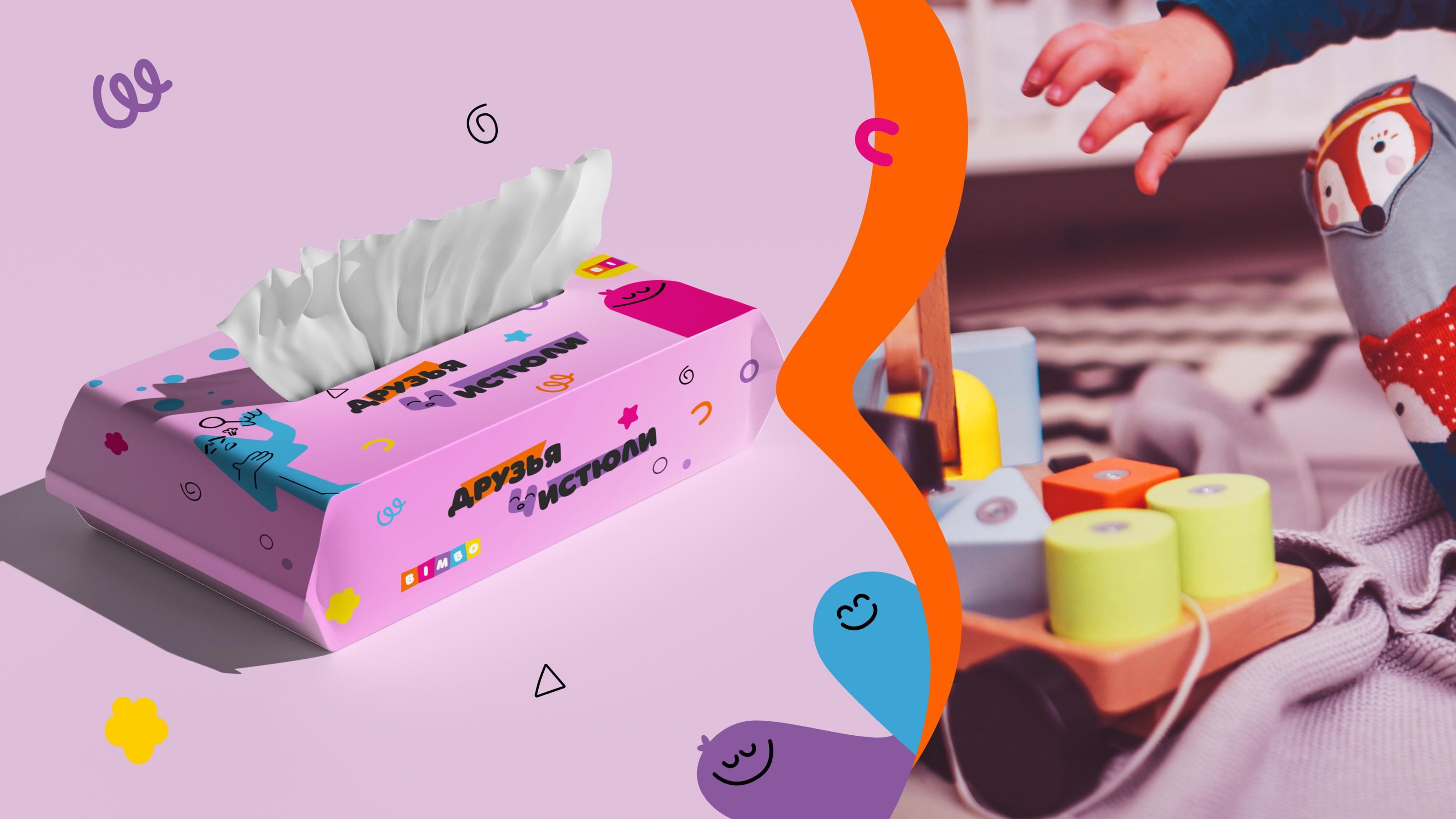 BIMBO - brand of children's goods — Изображение №13 — Брендинг, Иллюстрация на Dprofile