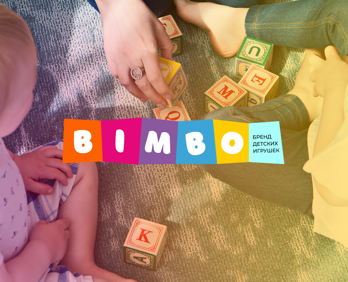 BIMBO - brand of children's goods — Брендинг, Иллюстрация на Dprofile
